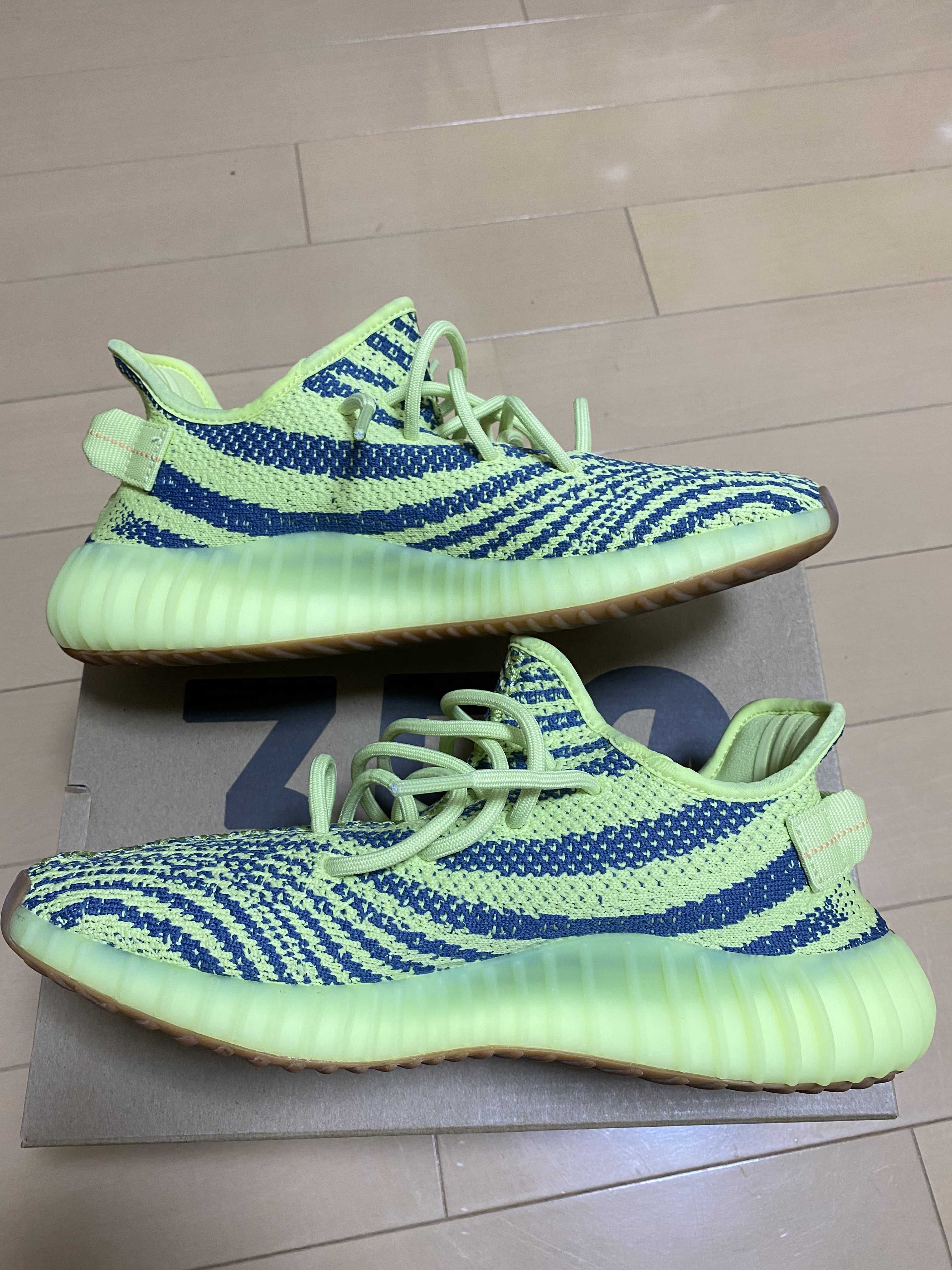 adidas Yeezy Boost 350 V2 "Semi Frozen Yellow"