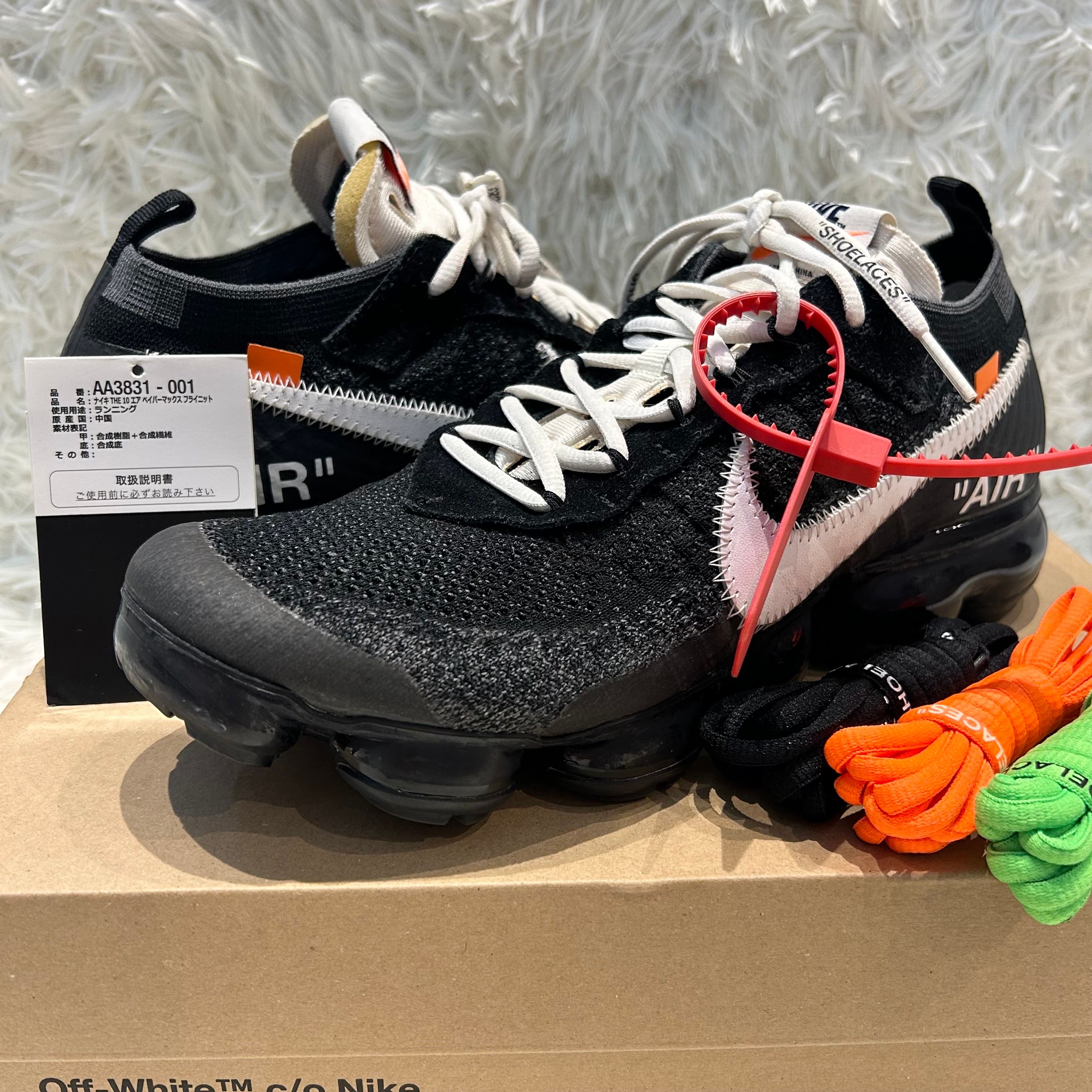 エア ヴェイパーマックス(Air Vapormax)/Nike 人気の新作/中古