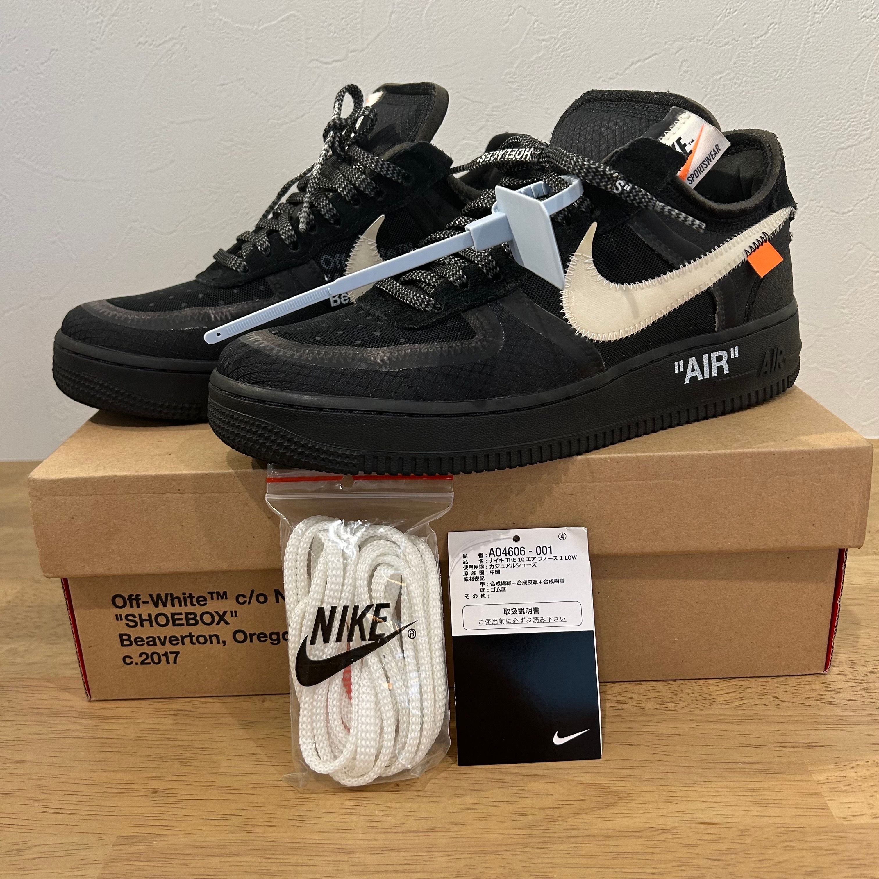Off-White × Nike Air Force 1 Low "Black"