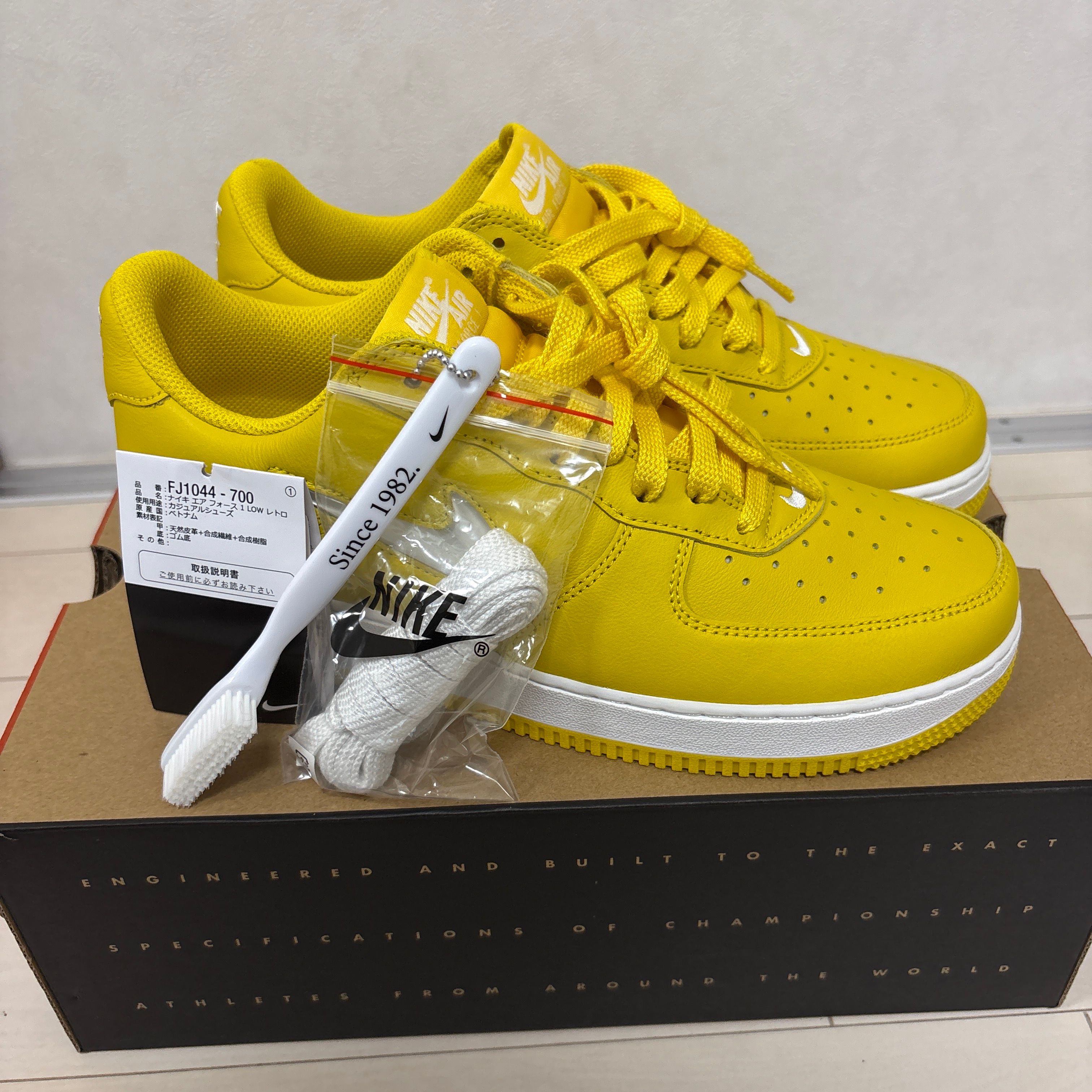 Nike Air Force 1 Low Color of the Month "Yellow Jewel"