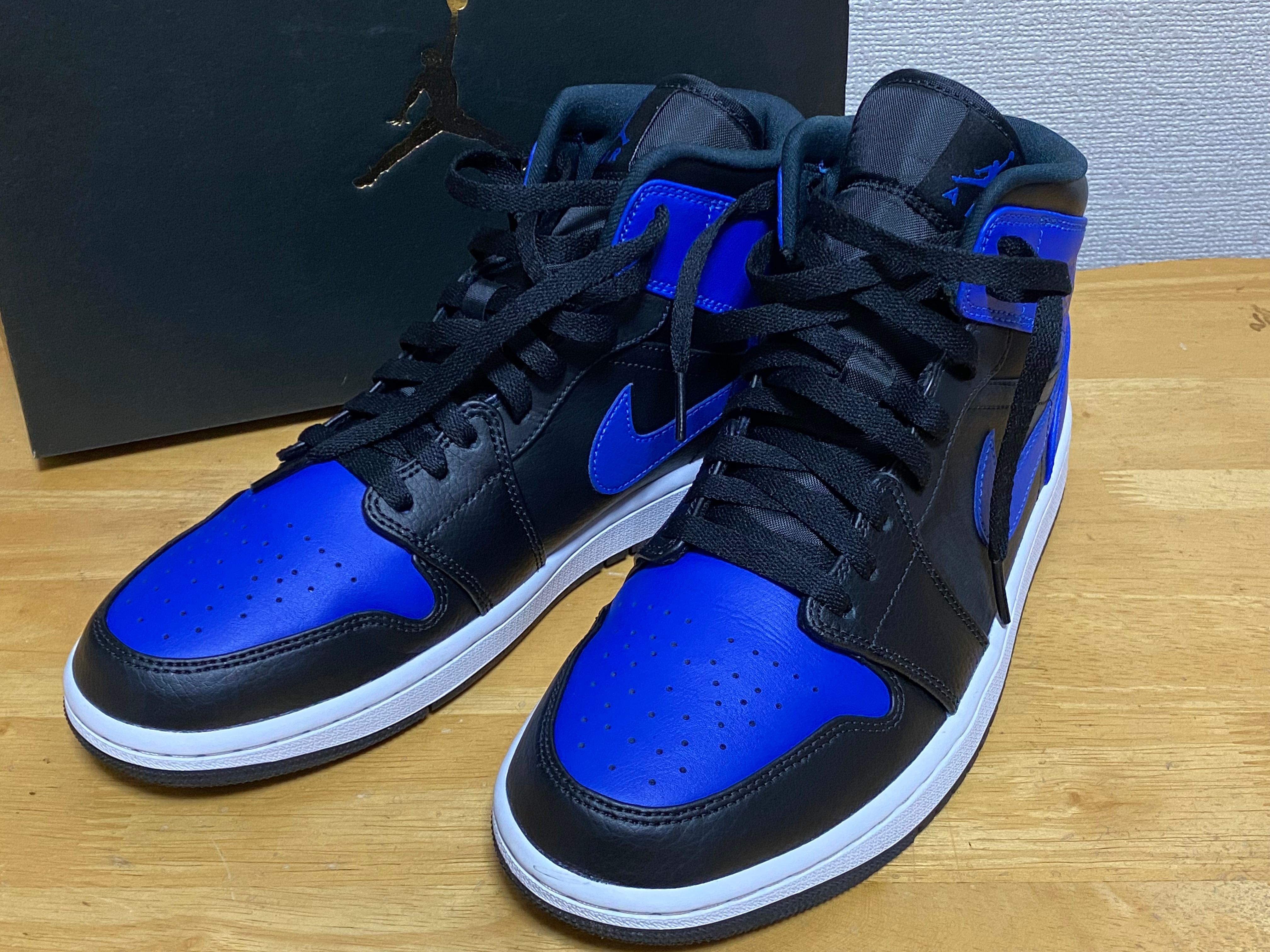Nike Air Jordan 1 Mid "Hyper Royal"
