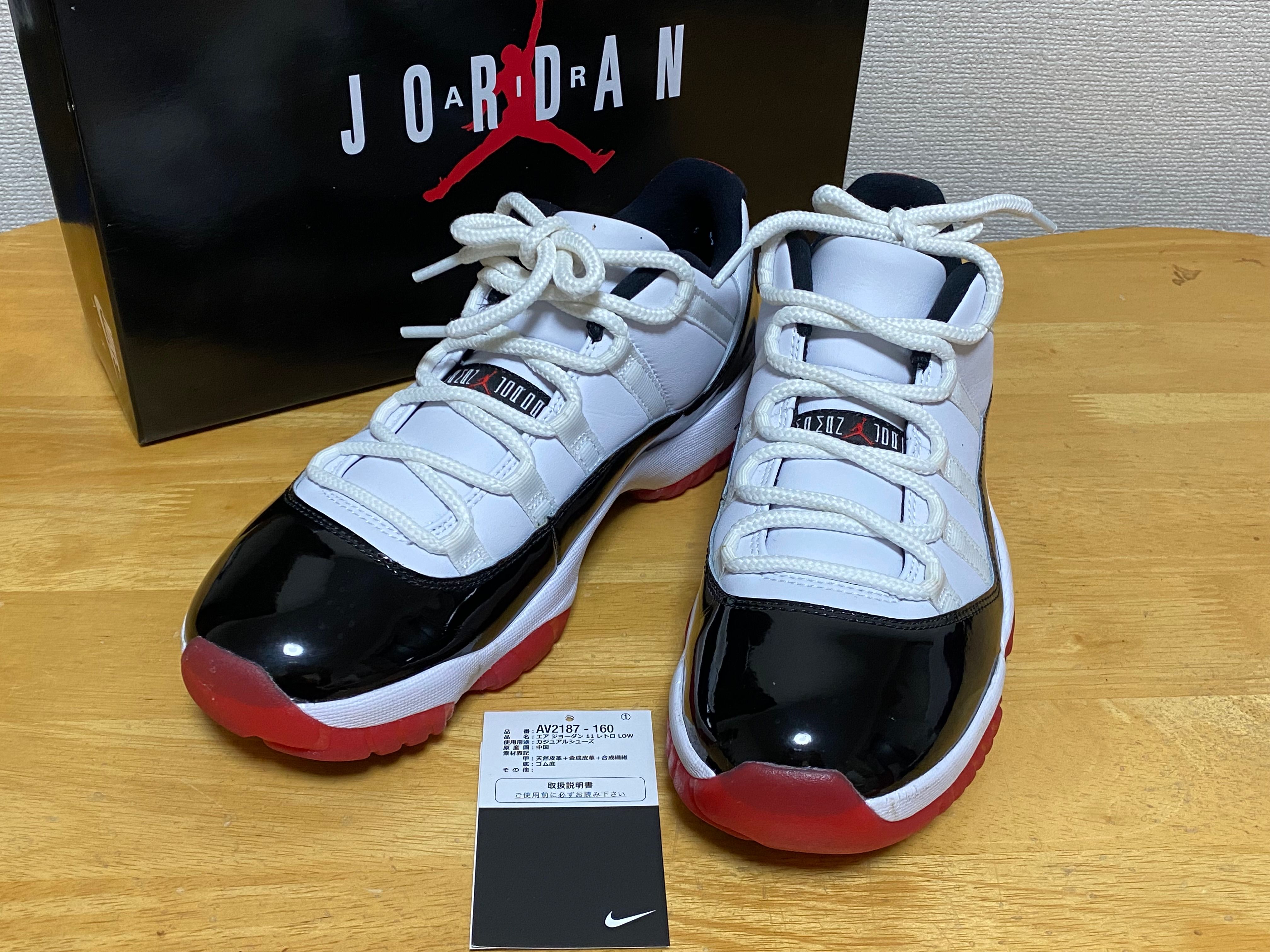 Nike Air Jordan 11 Low "Gym Red"