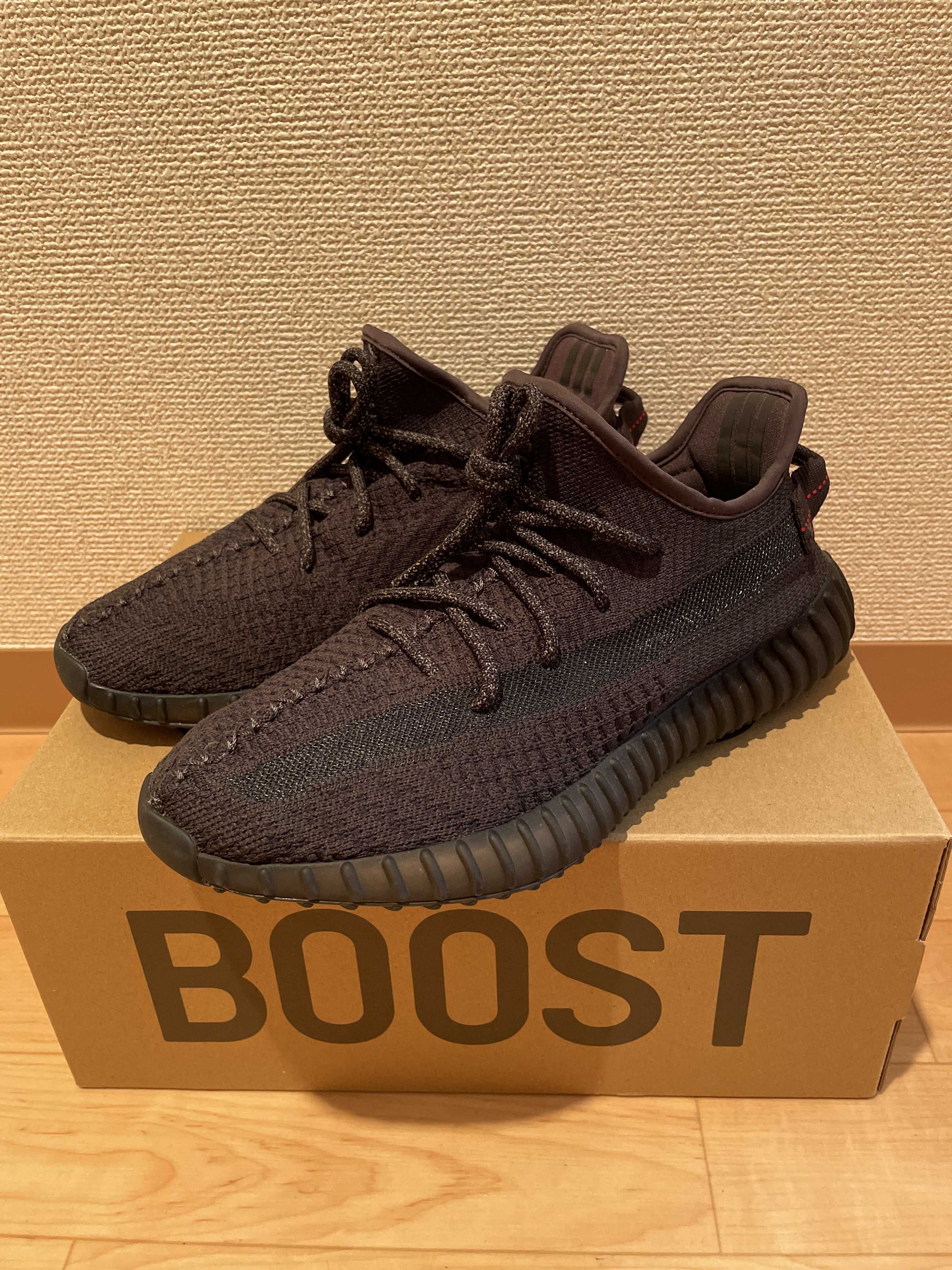 adidas YEEZY Boost 350 V2 "Black"