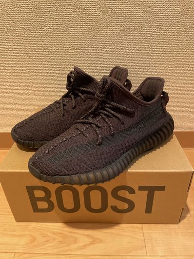 adidas YEEZY Boost 350 V2 "Black"