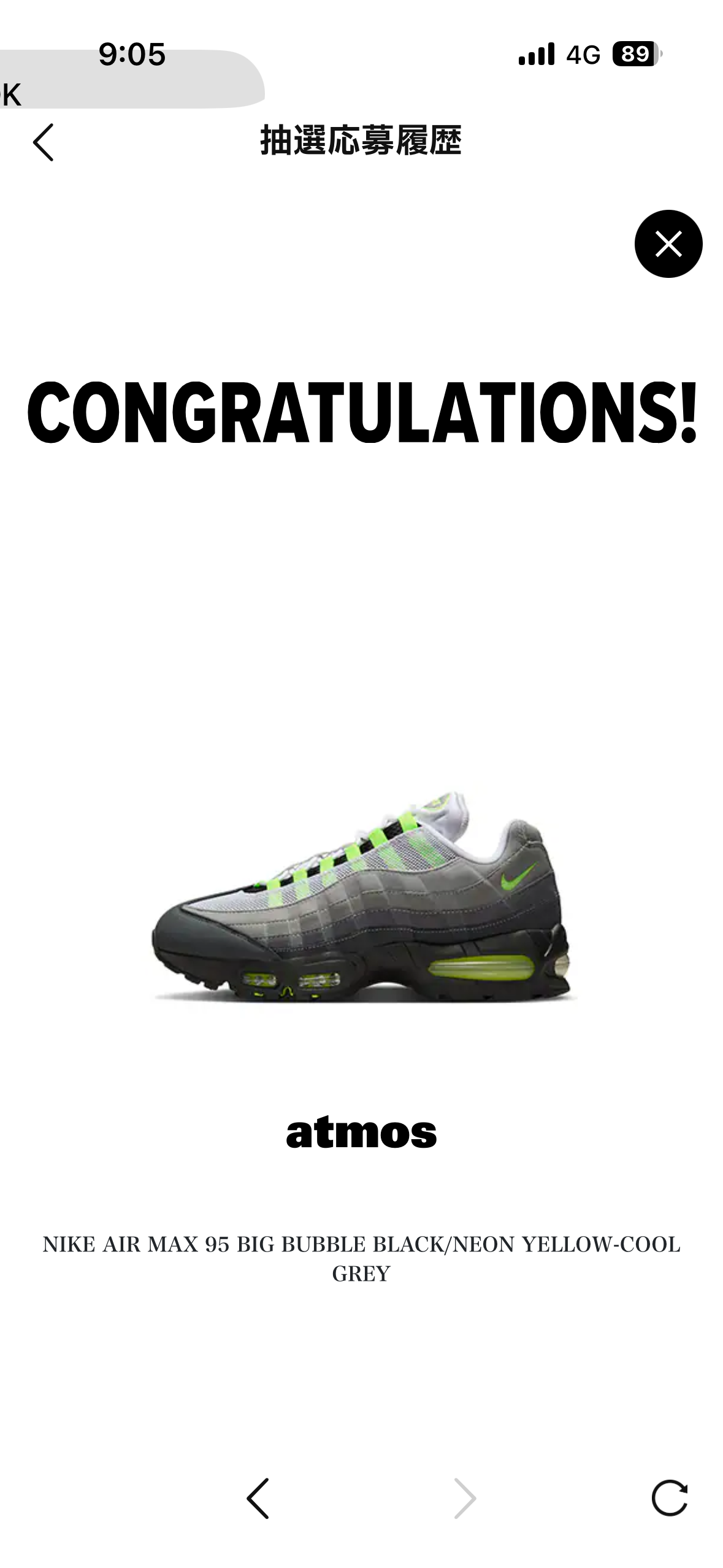 ナイキ エアマックス95 OG ビッグバブル "ネオンイエロー/イエローグラデ" (2025/2026)