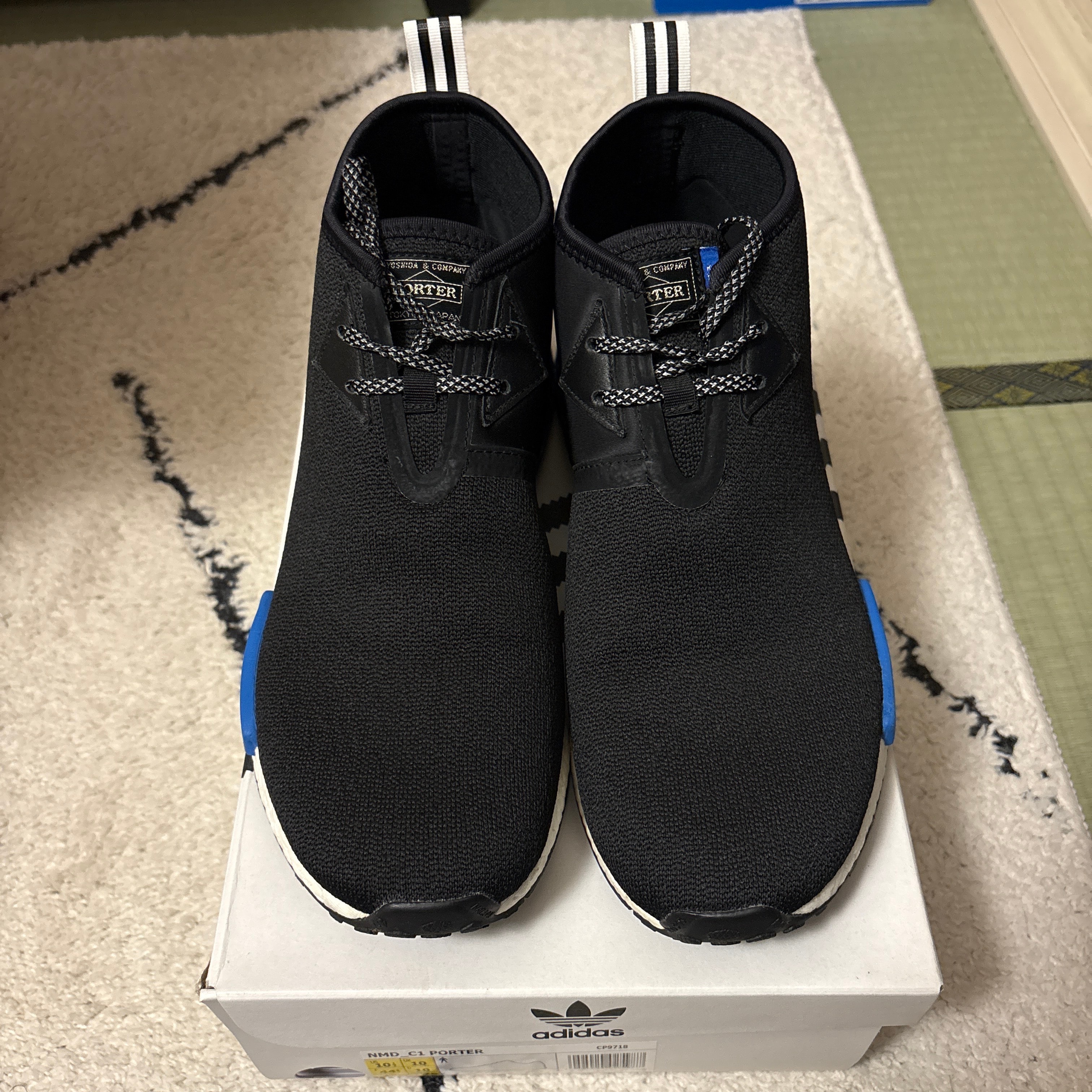 adidas x PORTER(アディダス x ポーター) NMD C1 26.0cm | 吉田カバン