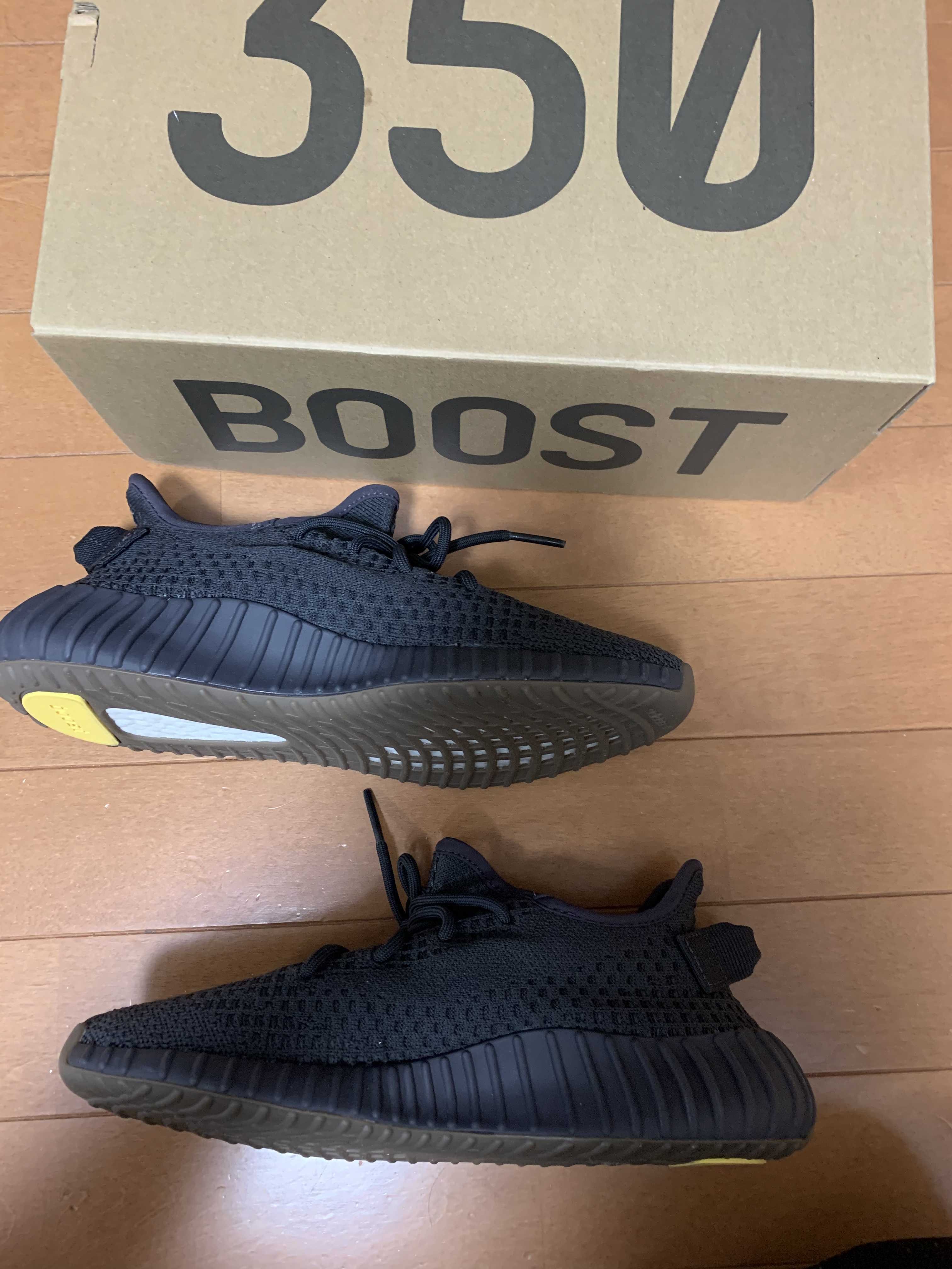adidas YEEZY Boost 350 V2 "Cinder"