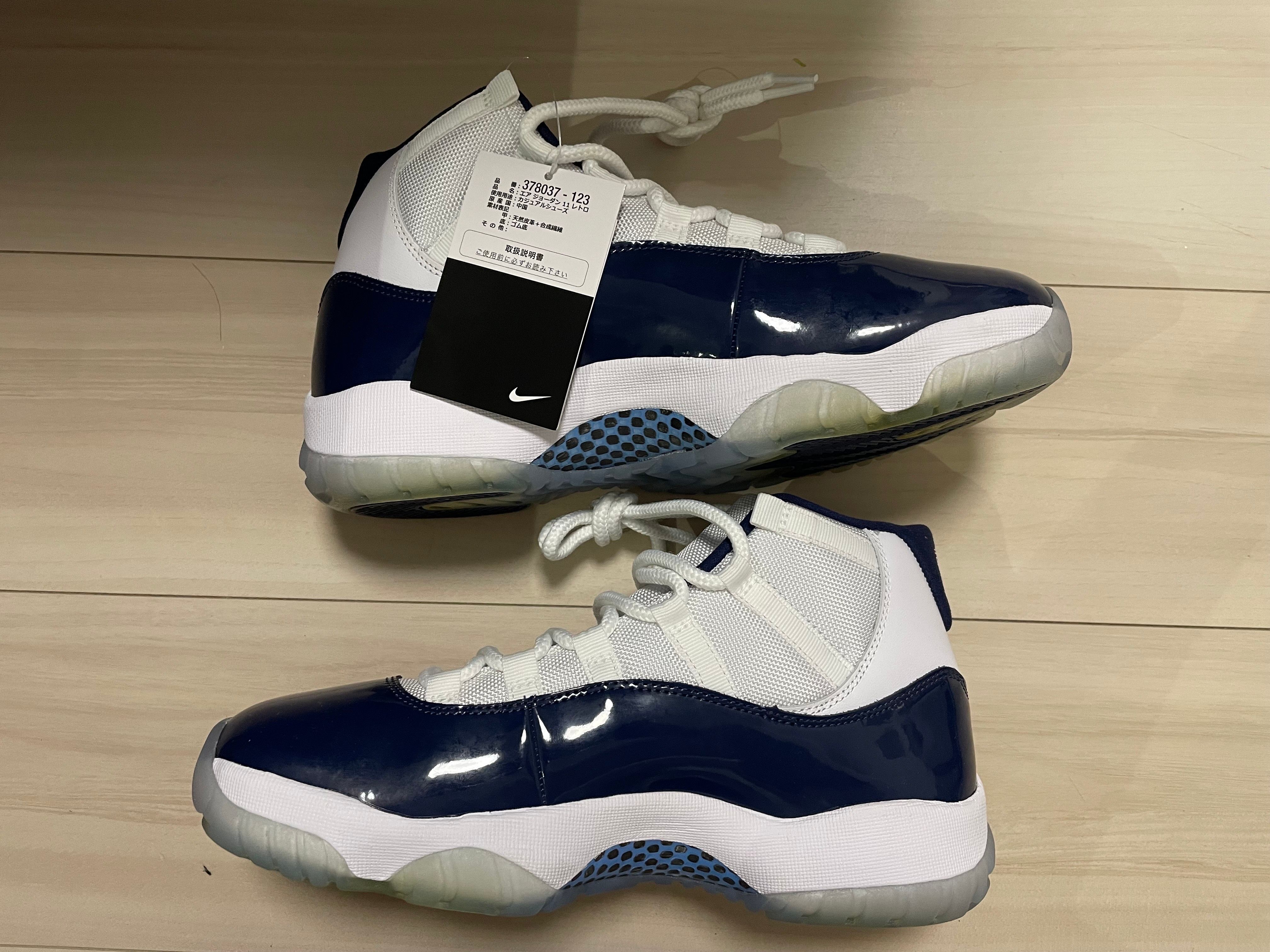 Nike Air Jordan 11 Retro "UNC Win Like 82"