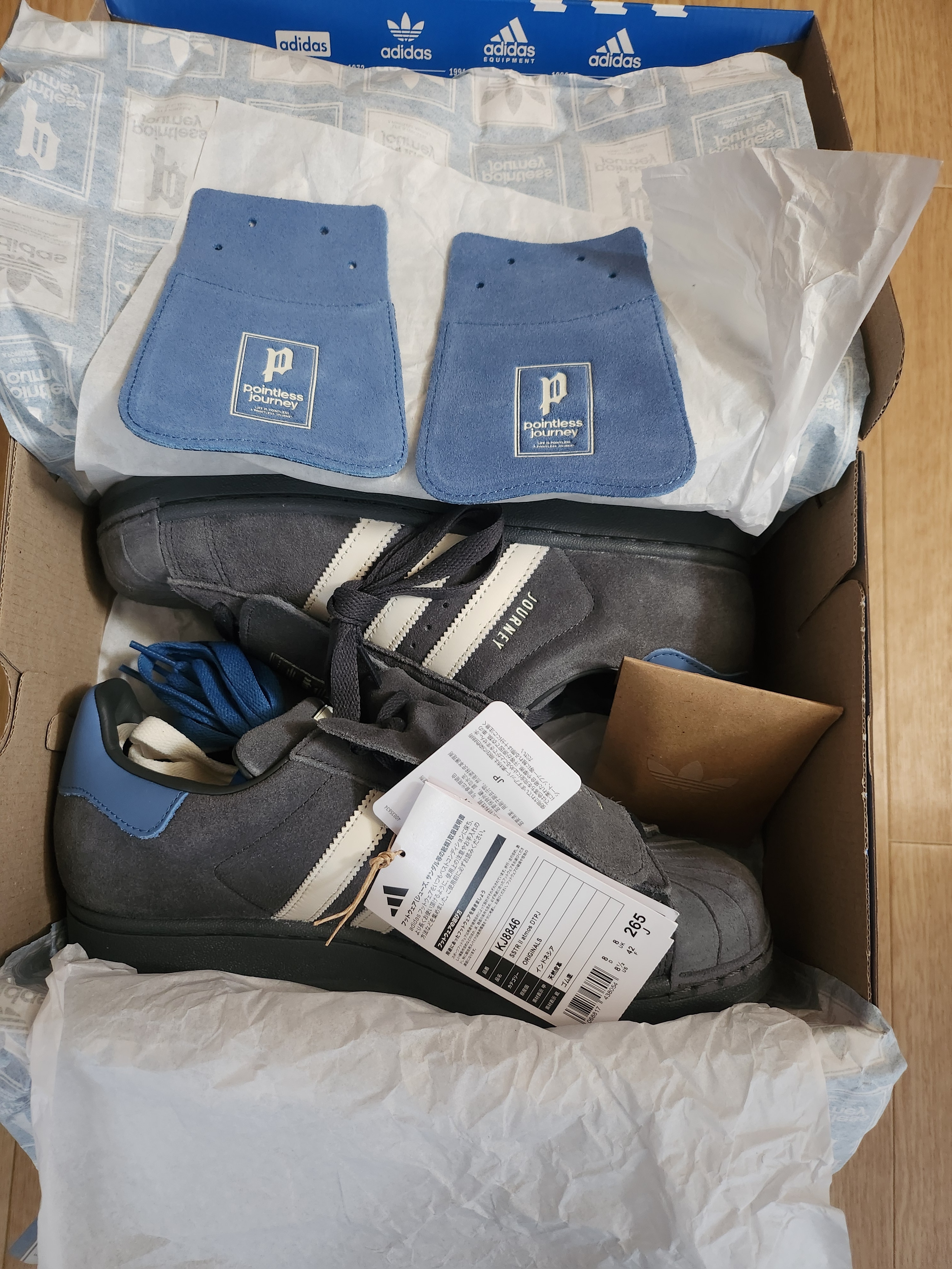 atmos × POINTLESS JOURNEY (King Gnu Daiki Tsuneta) × Superstar 2 "DGH Solid Grey"