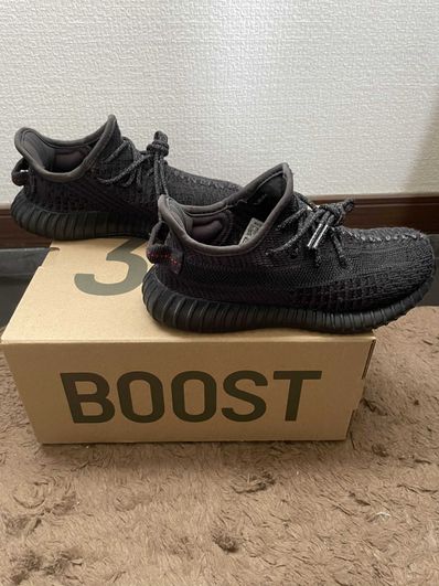 ADIDAS YEEZY BOOST 350 V2 BLACK (KIDS) (NON-REFLECTIVE)