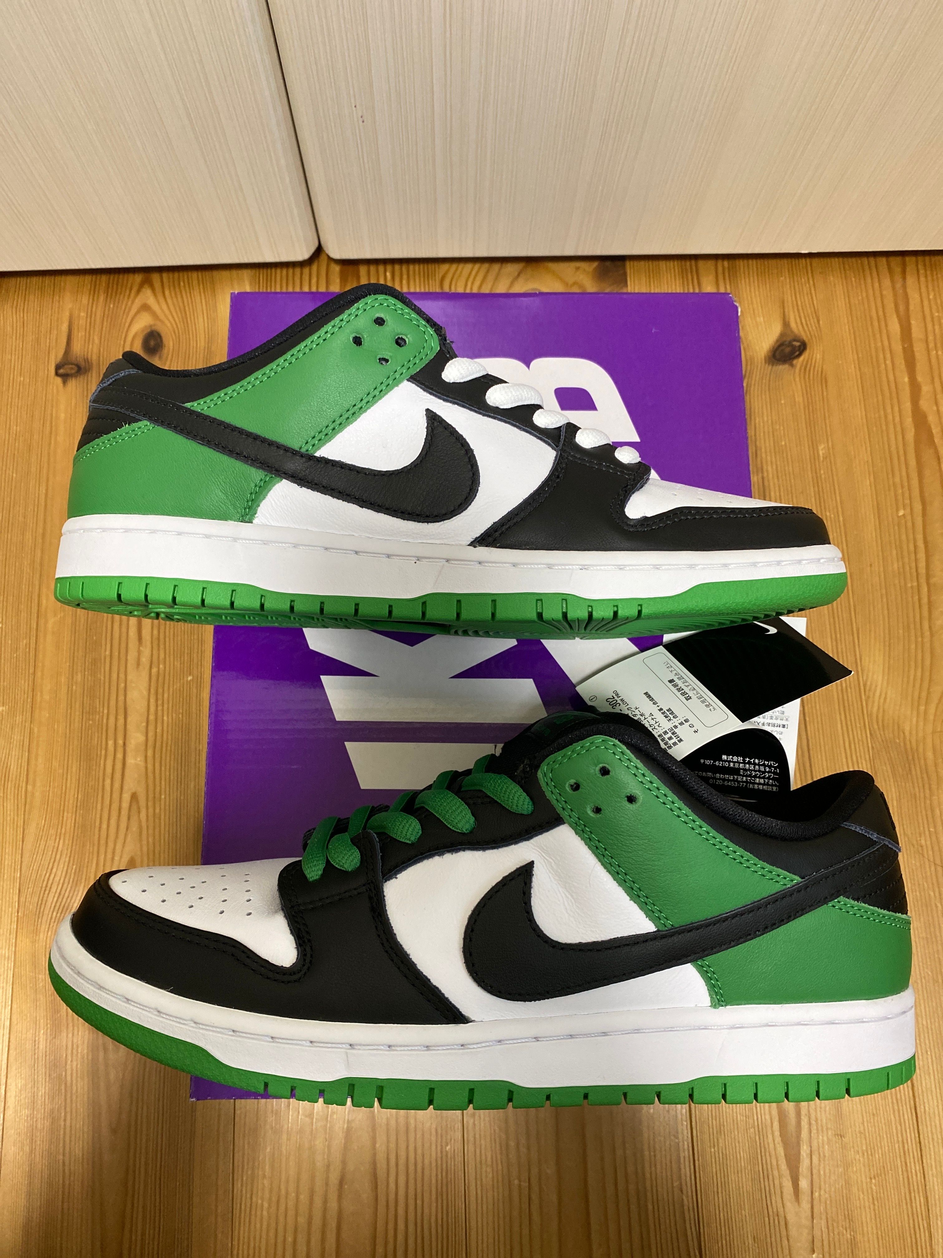 Nike SB Dunk Low Pro "Black and Classic Green"