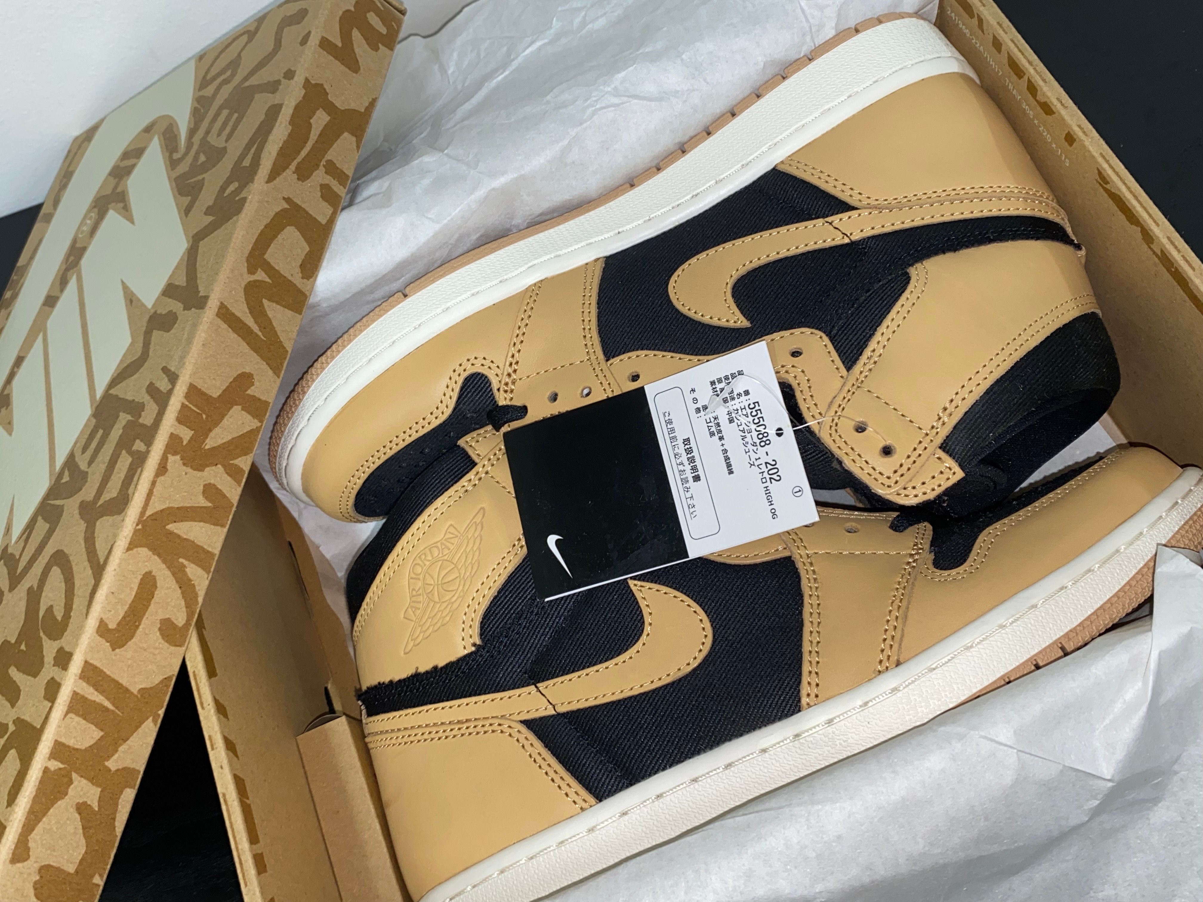 Nike Air Jordan 1 Retro High OG "Vachetta Tan"