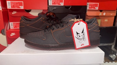 Nike SB Dunk Low Pro "Dark Smoke Grey and Black"