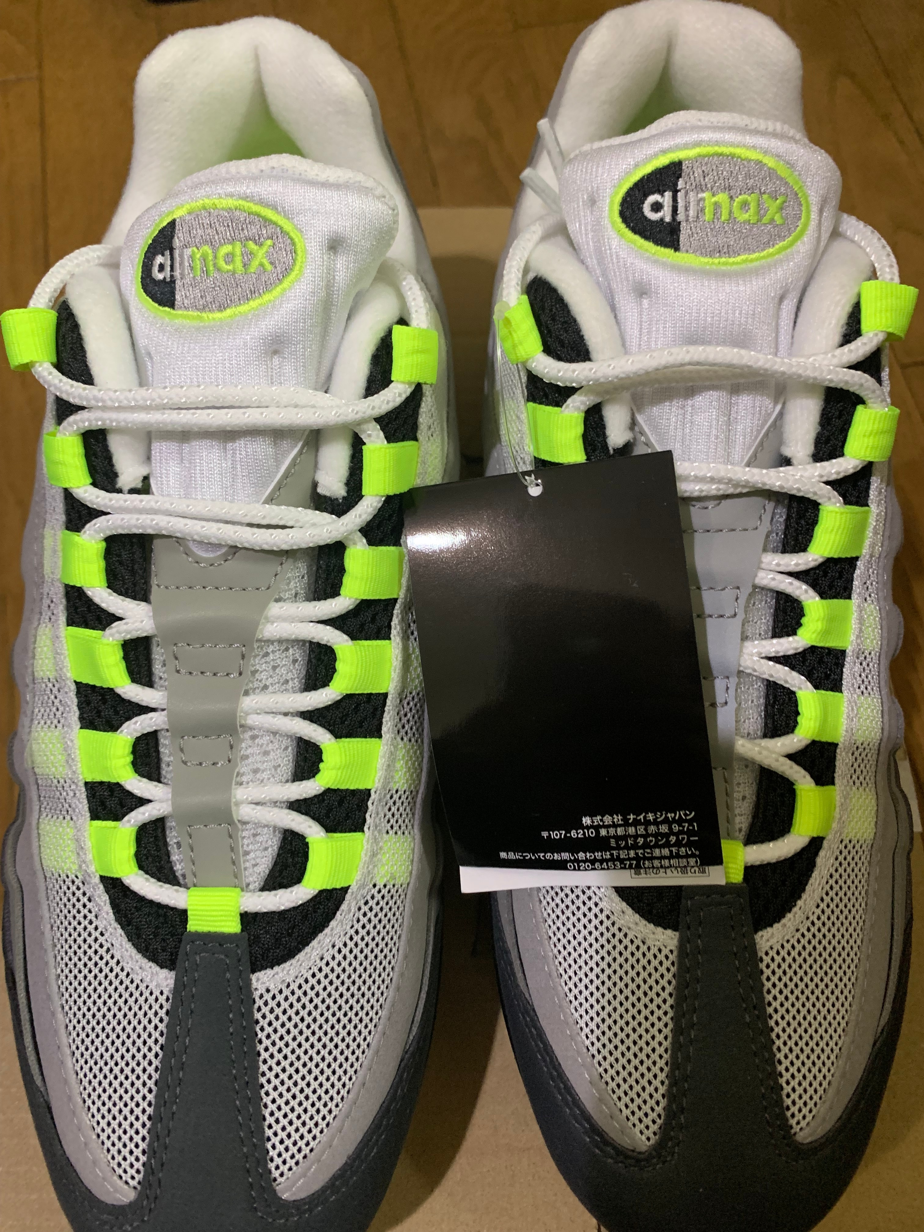 Nike Air Max 95 OG Big Bubble "Neon Yellow" (2025/2026)