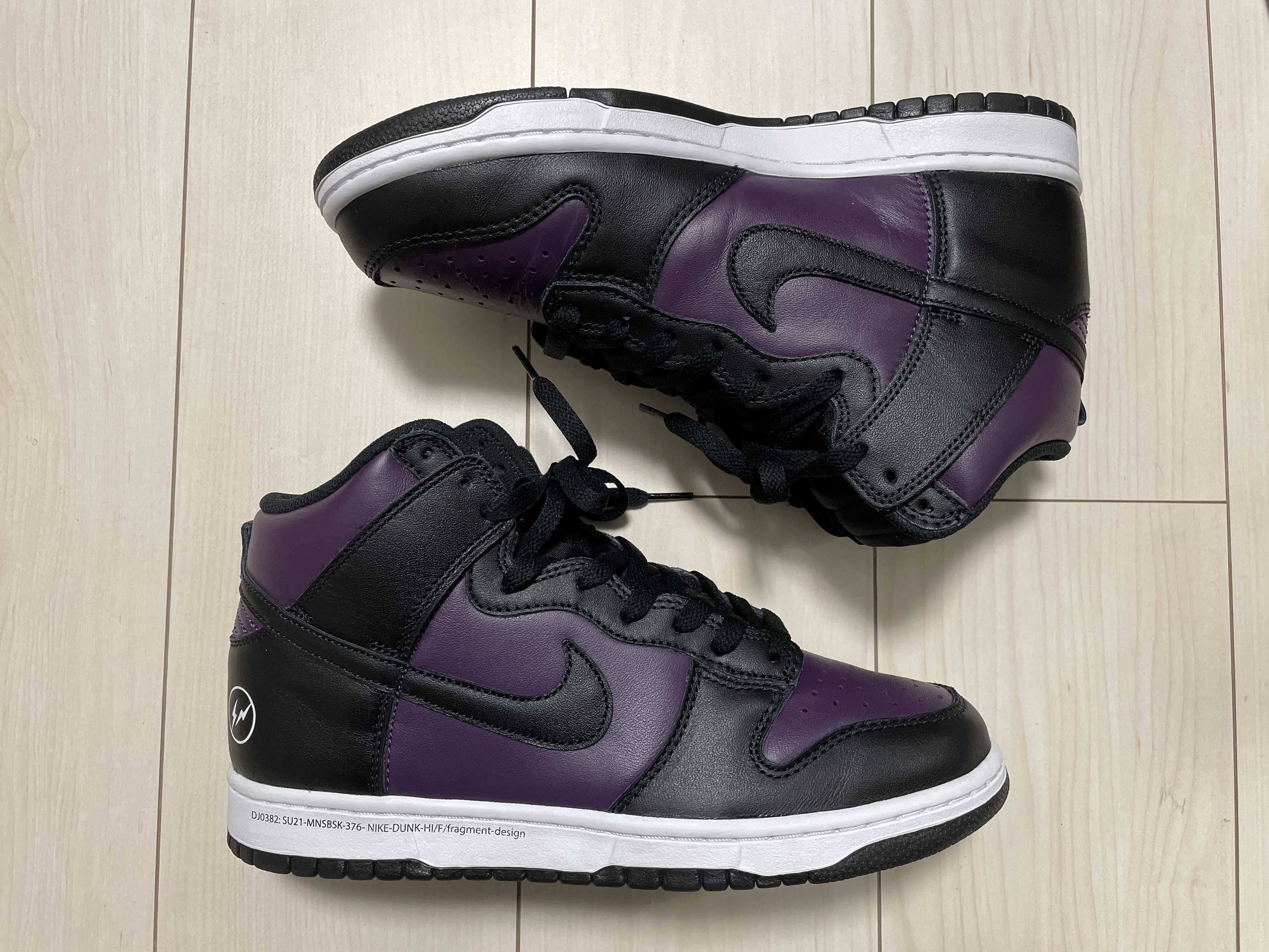 Fragment × Nike Dunk High City Pack "Beijing" (2021)