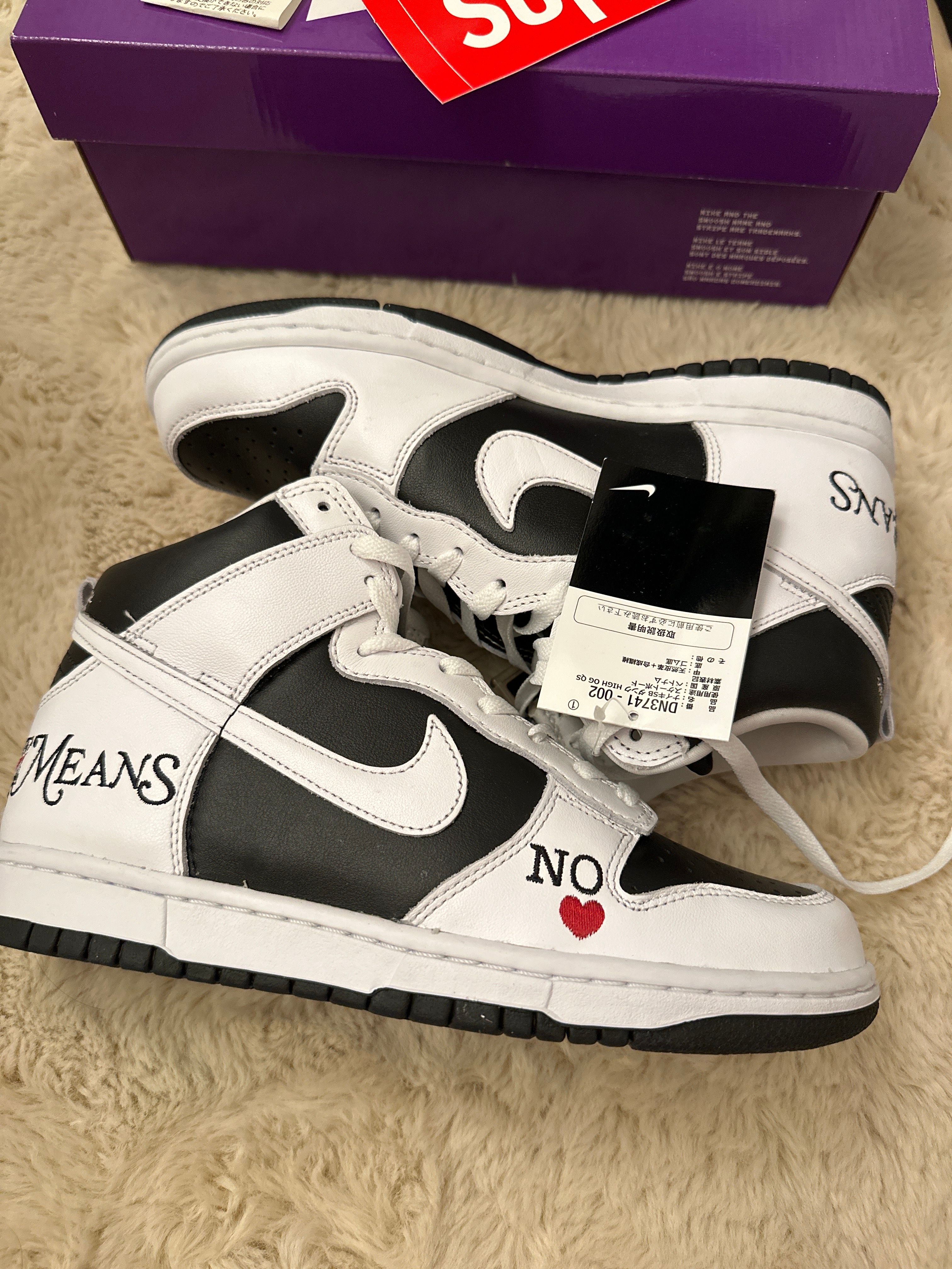 Supreme × Nike SB Dunk High By Any Means "White Black"