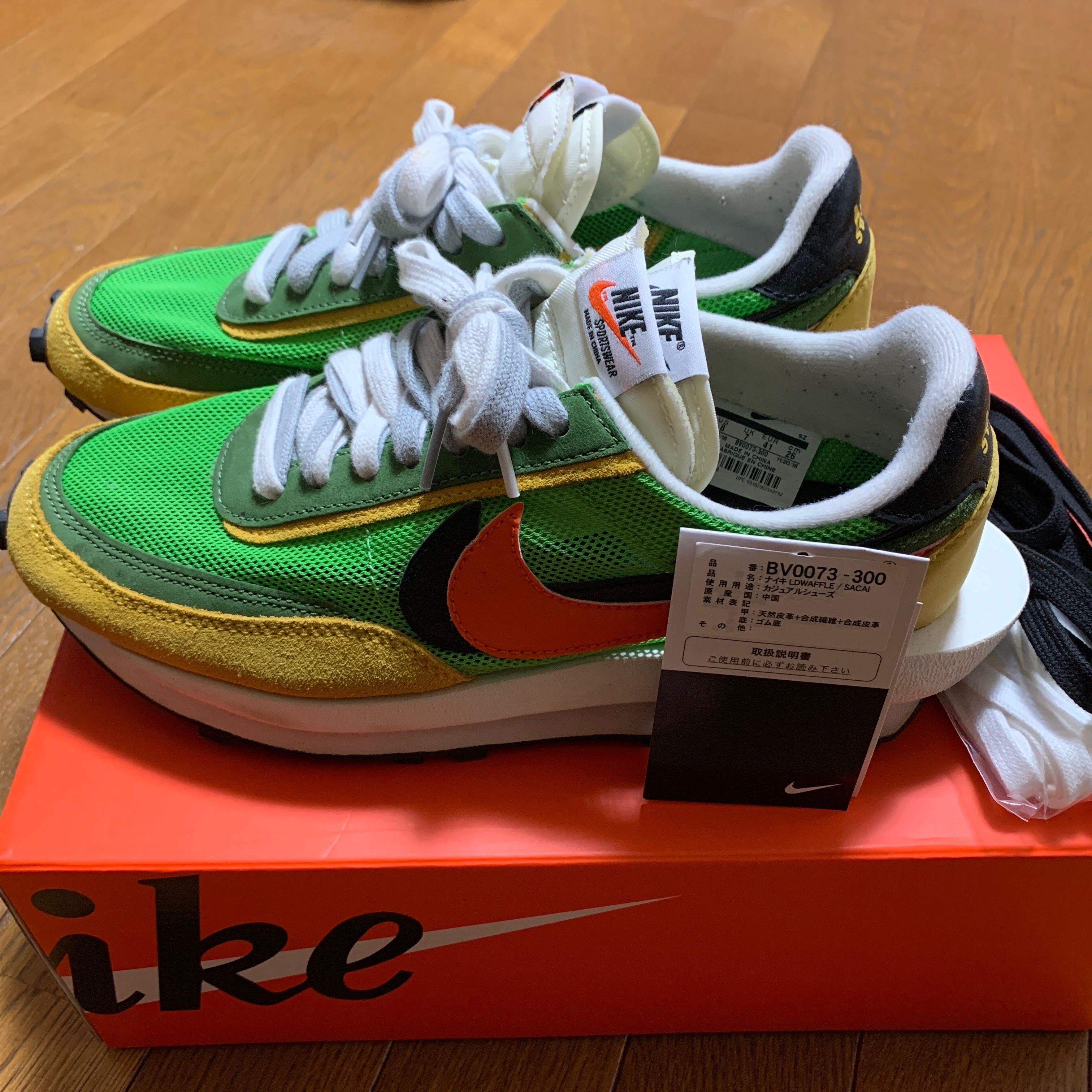 sacai × Nike LDV Waffle "Green"