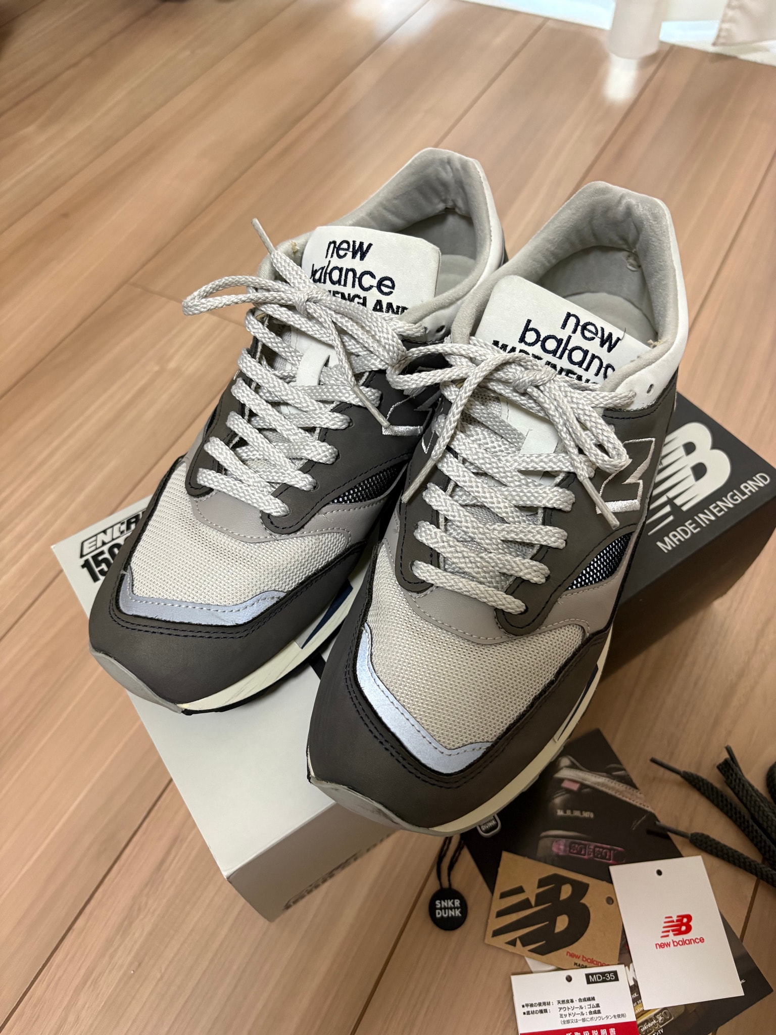 New Balance 1500 Made in UK "35th Anniversary"