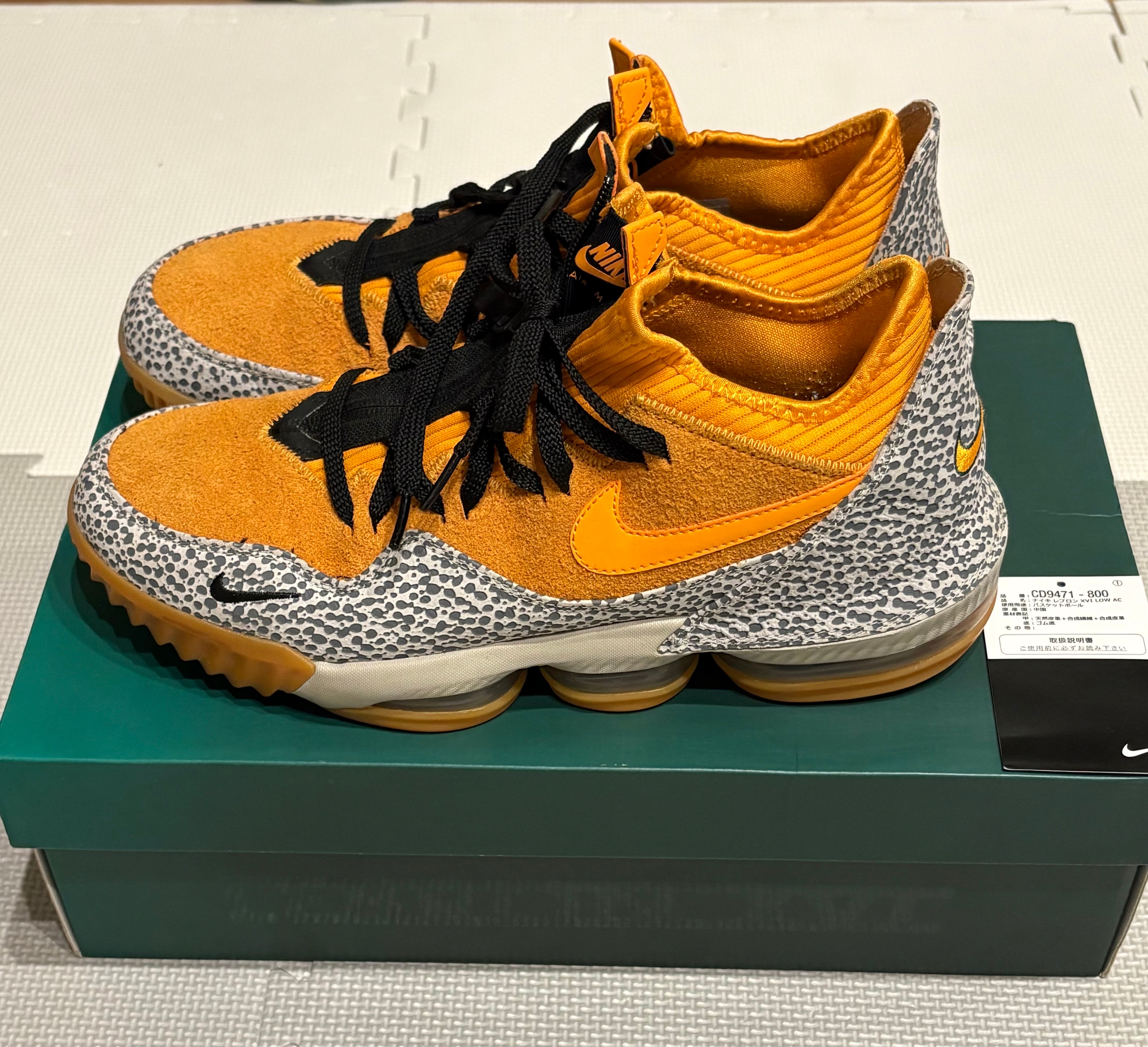 atmos × Nike LeBron 16 Low "Safari" (CD9471-800/CI3358-800)