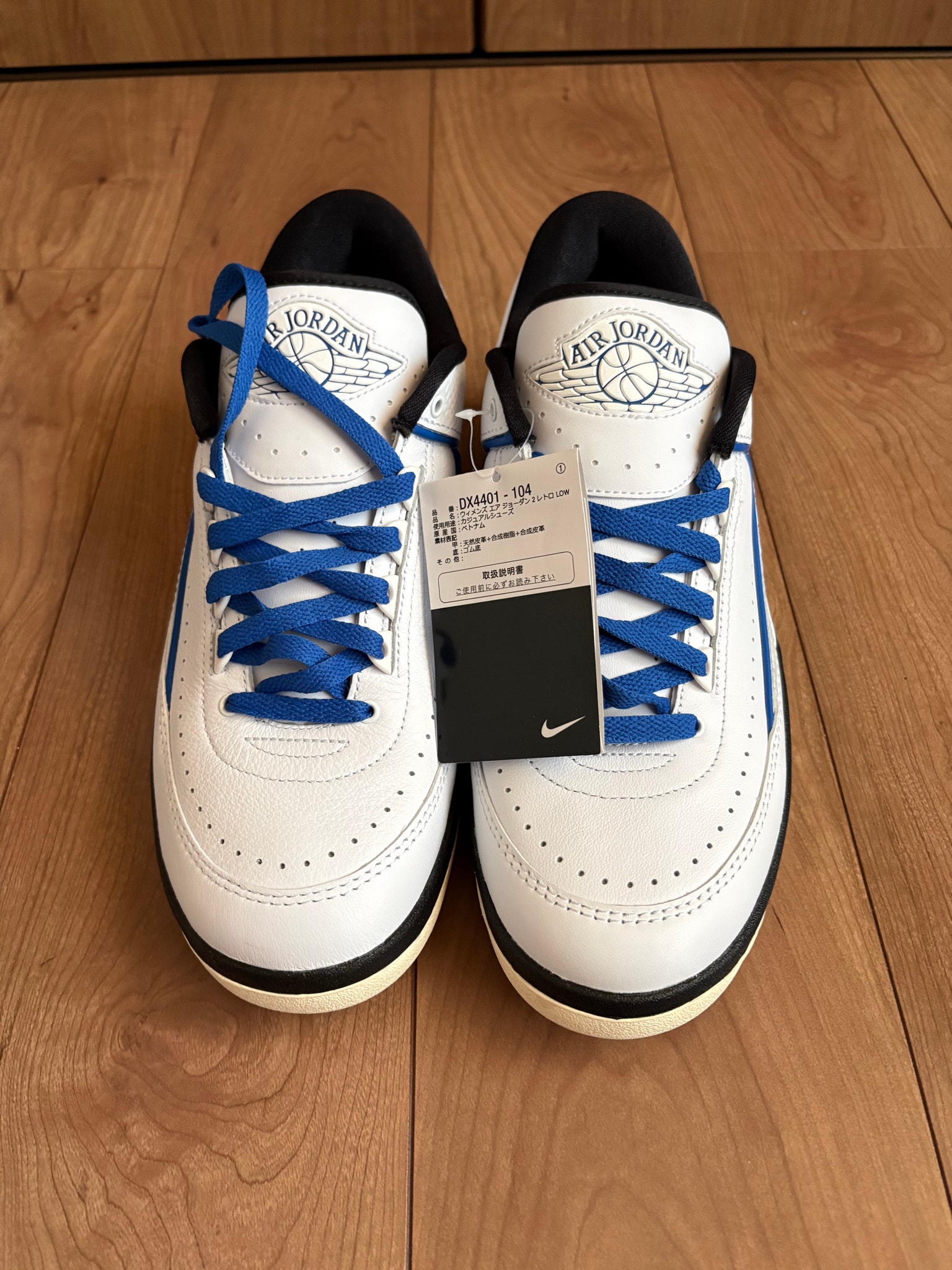 Nike Women's Air Jordan 2 Retro Low "Varsity Royal"