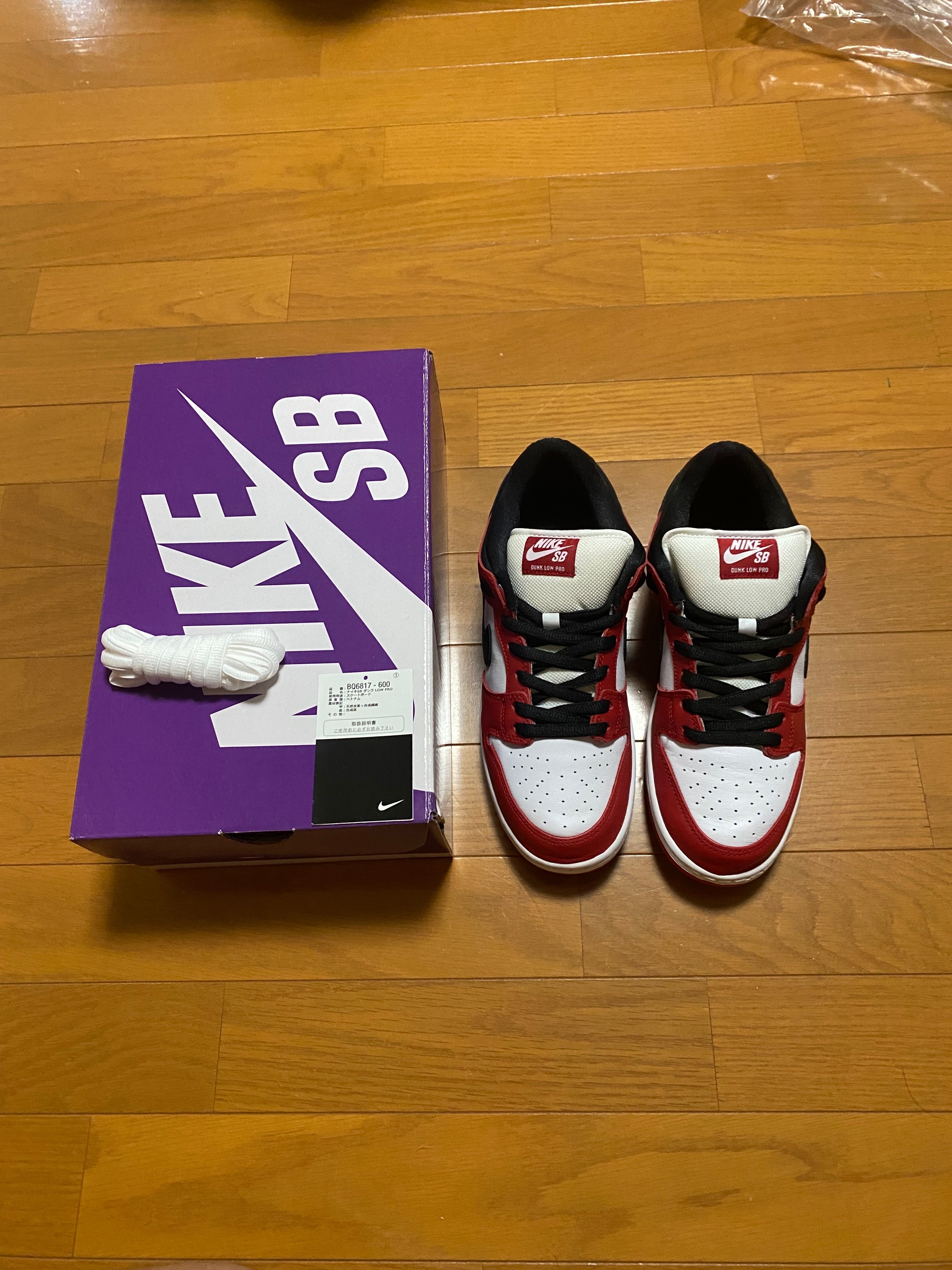 Nike SB Dunk Low Pro "J-Pack Chicago/Varsity Red and White"