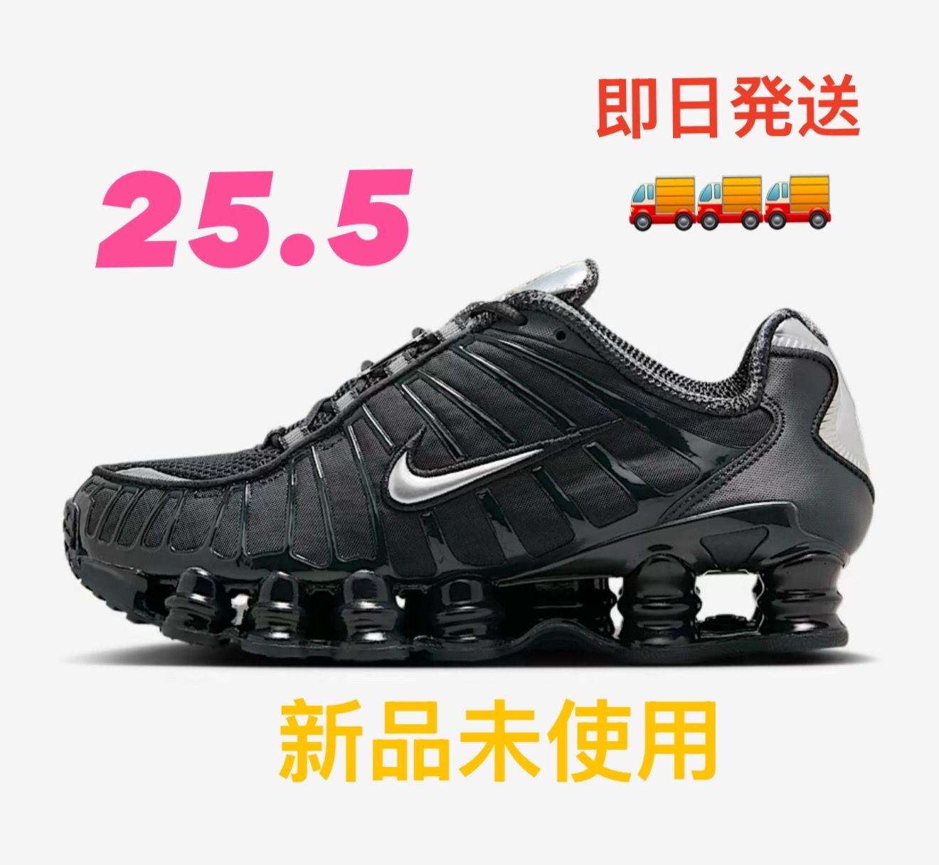 NIKE SHOX TL BLACK 26.5cm ショックスTL ショックス(Shox)/Nike 人気の新作/中古通販【スニーカーダンク】
