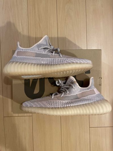 ADIDAS YEEZY BOOST 350 V2 "SYNTH"