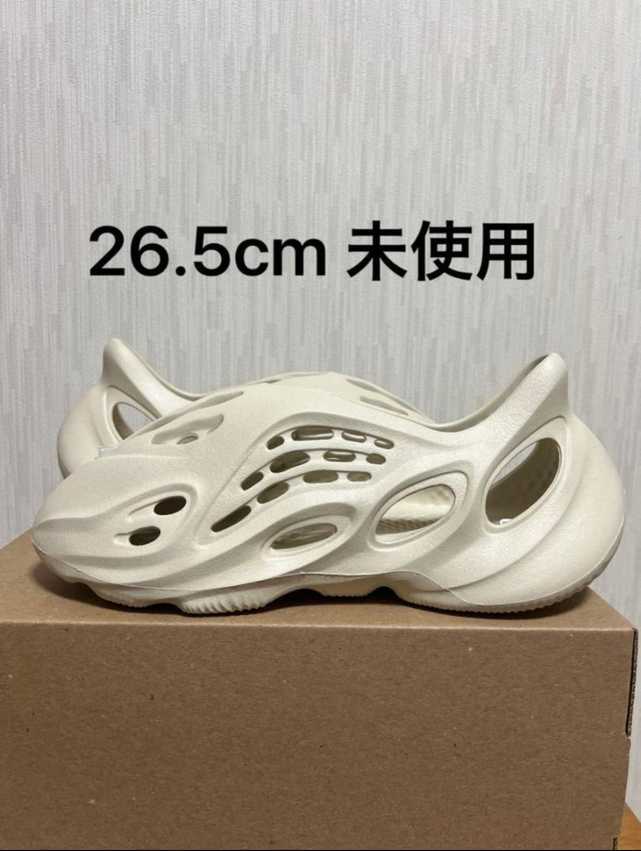 イージー イージー フォームランナー (YEEZY Yeezy Foam Runner) の