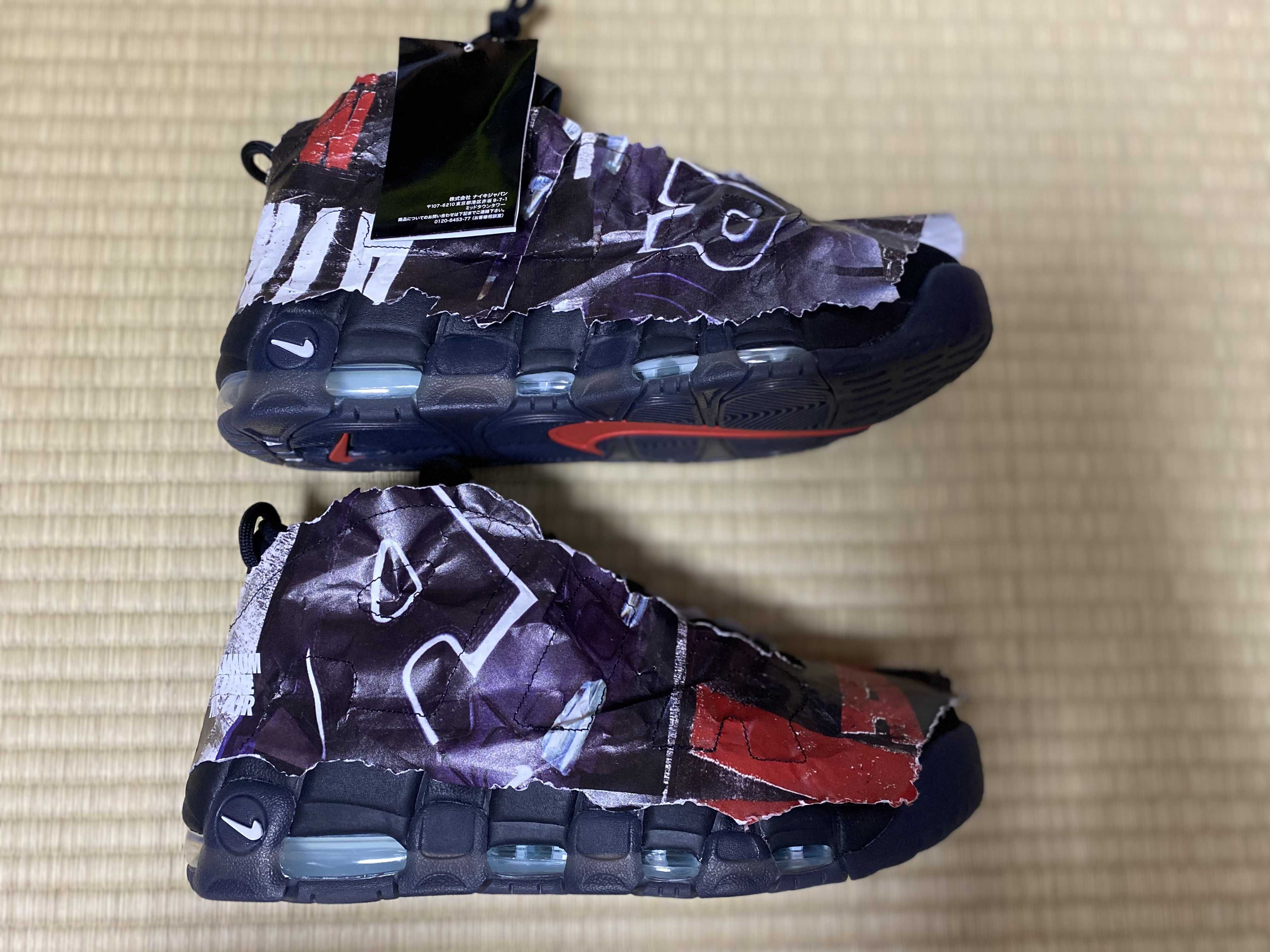 Nike Air More Uptempo "Made You Look"