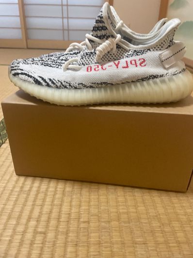 adidas YEEZY Boost 350 V2 "Zebra"