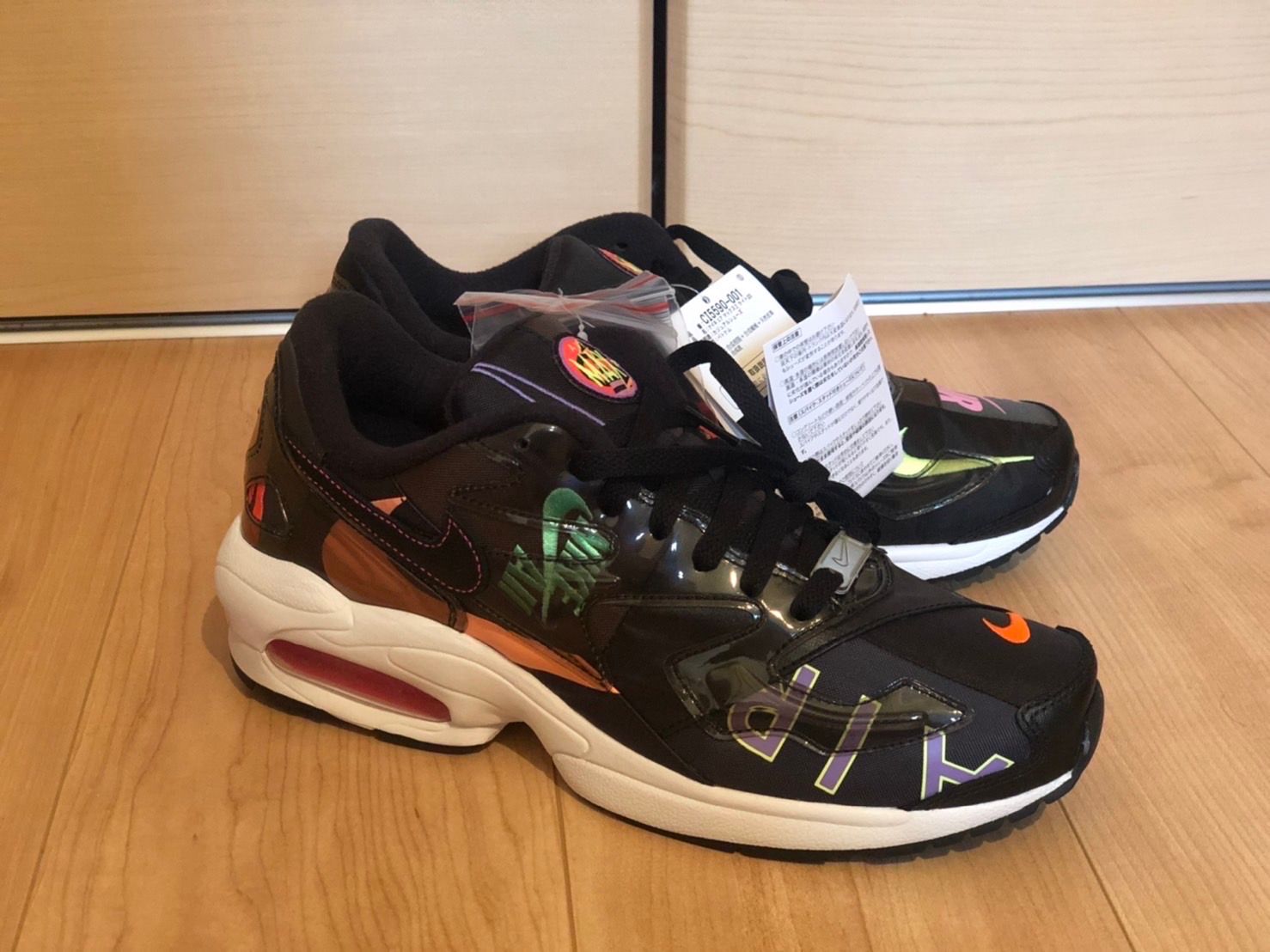 atmos × Nike Air Max 2 Light QS "Black"