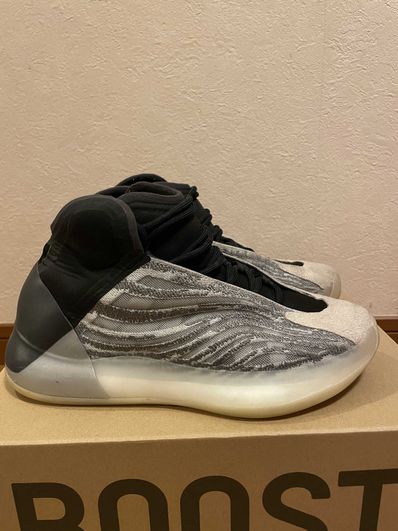 adidas YEEZY Quantum "QNTM"