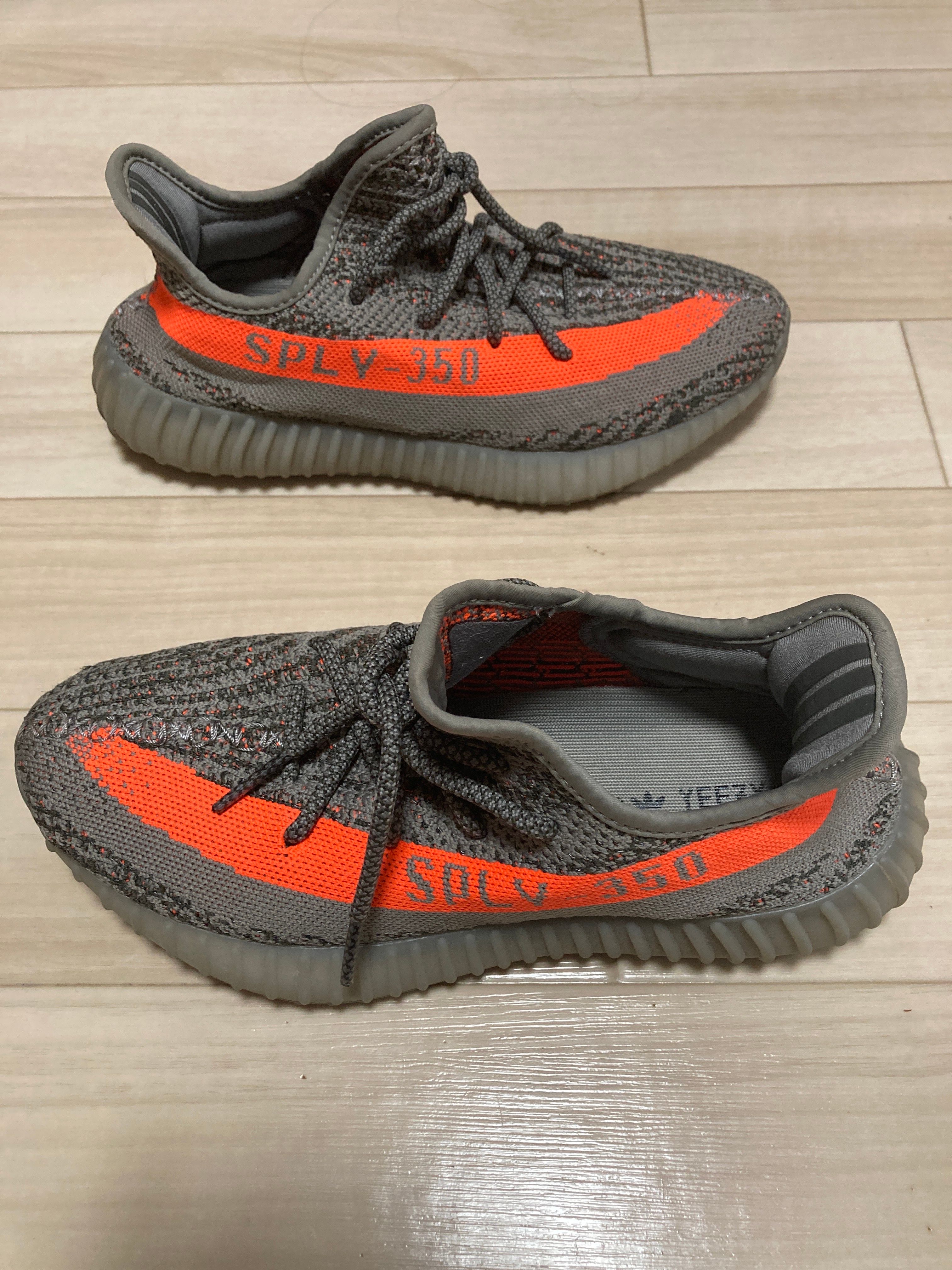 adidas YEEZY Boost 350 V2 "Beluga Reflective"