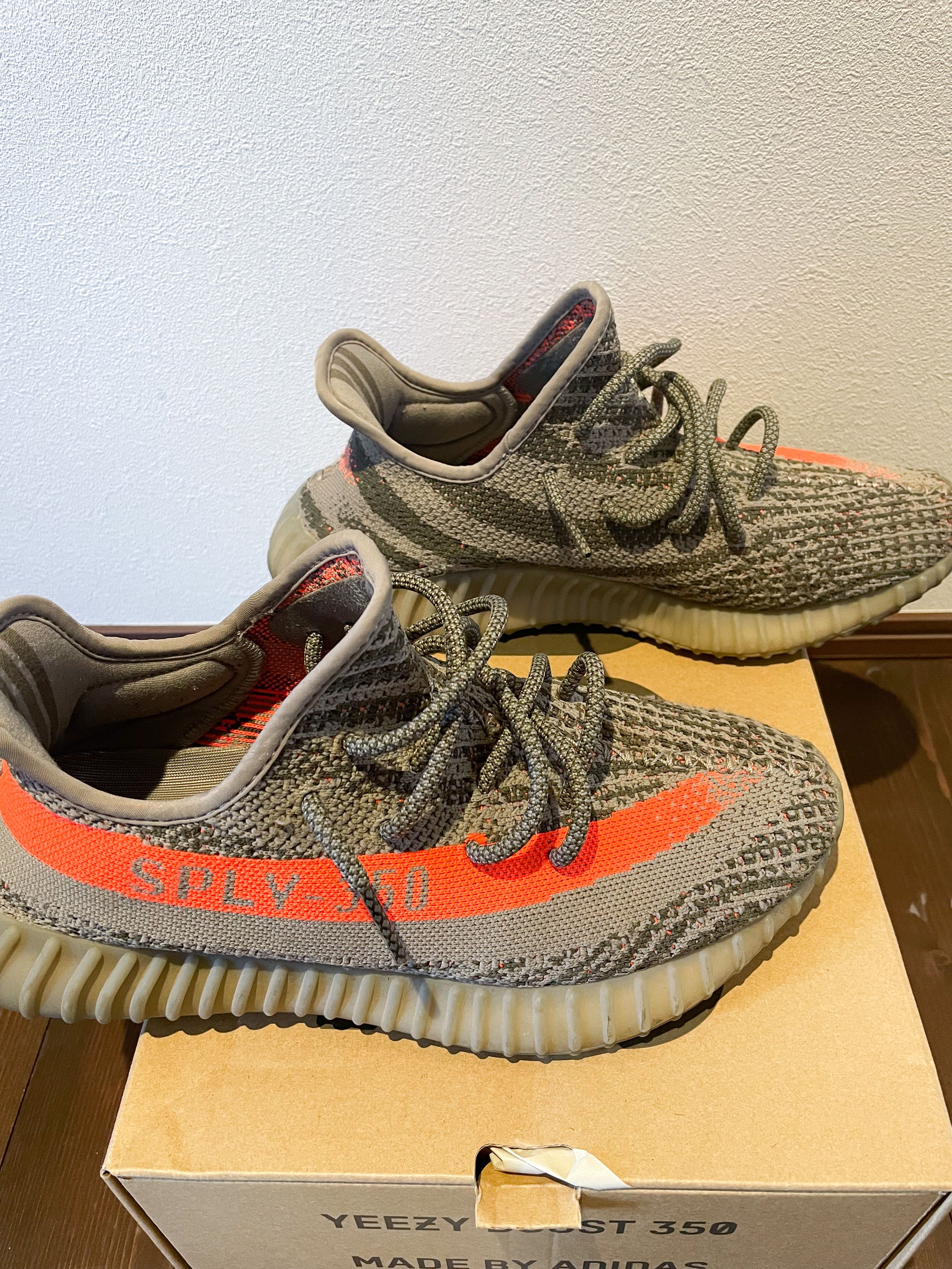 adidas YEEZY BOOST 350 V2 "Beluga"