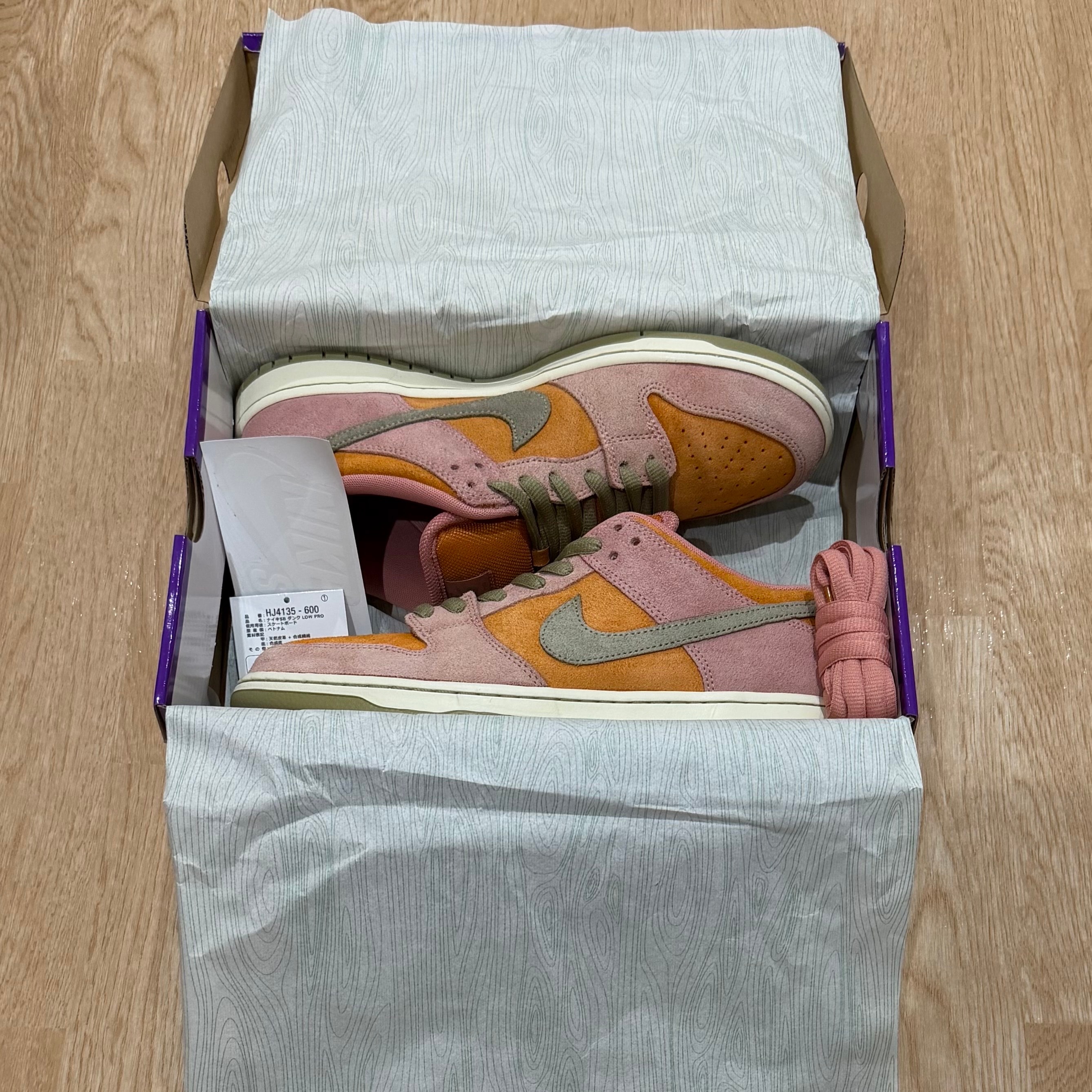 Nike SB Dunk Low Pro "Red Stardust and Monarch"