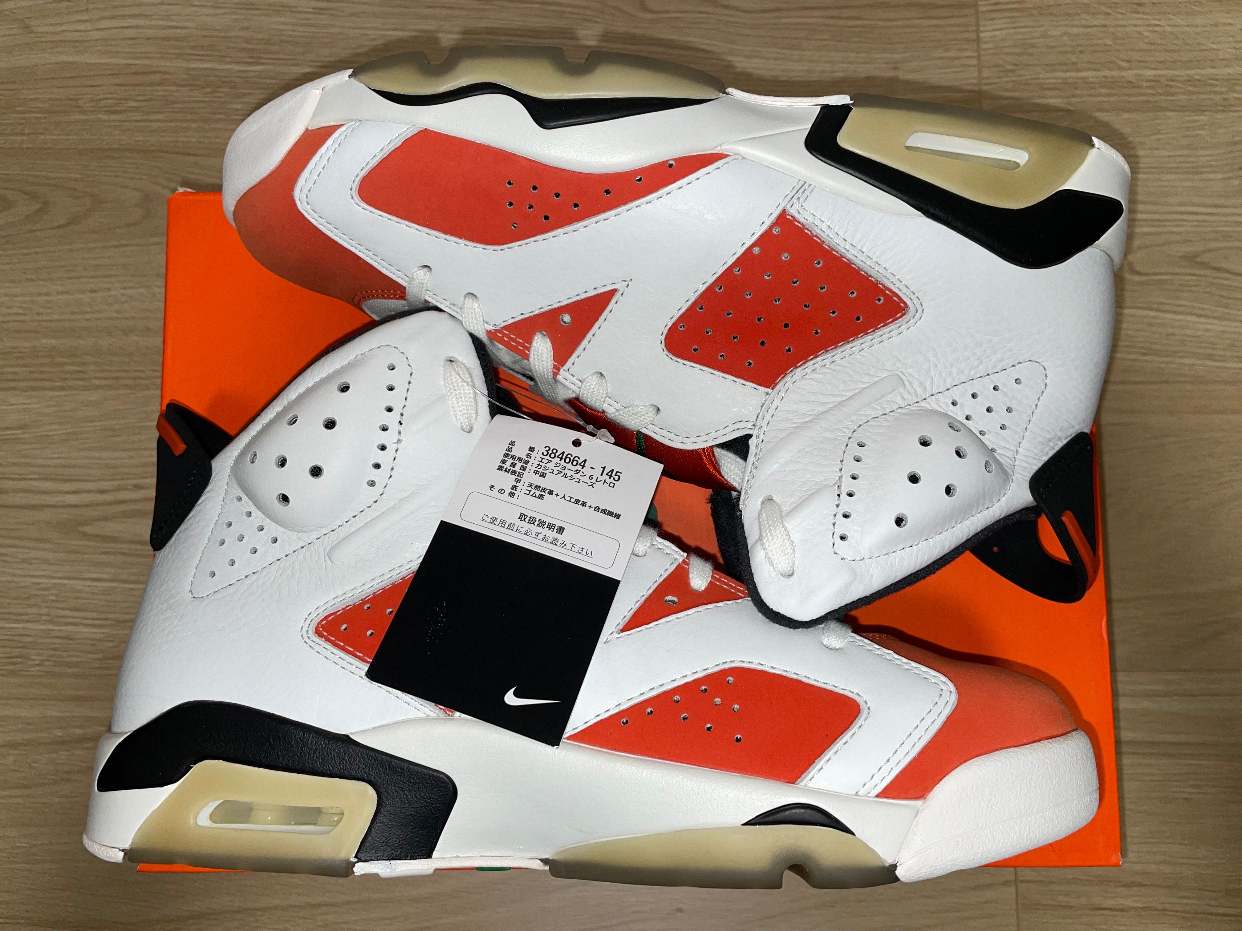 Nike Air Jordan 6 Retro "Gatorade Like Mike White"