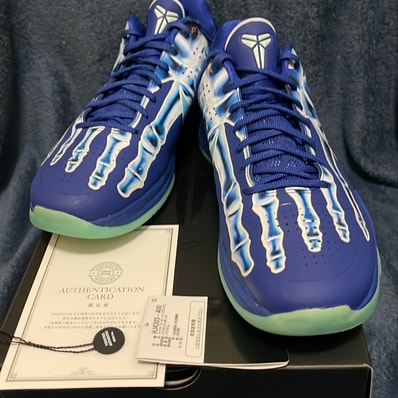 Nike Kobe 5 Protro "Deep Royal Blue"