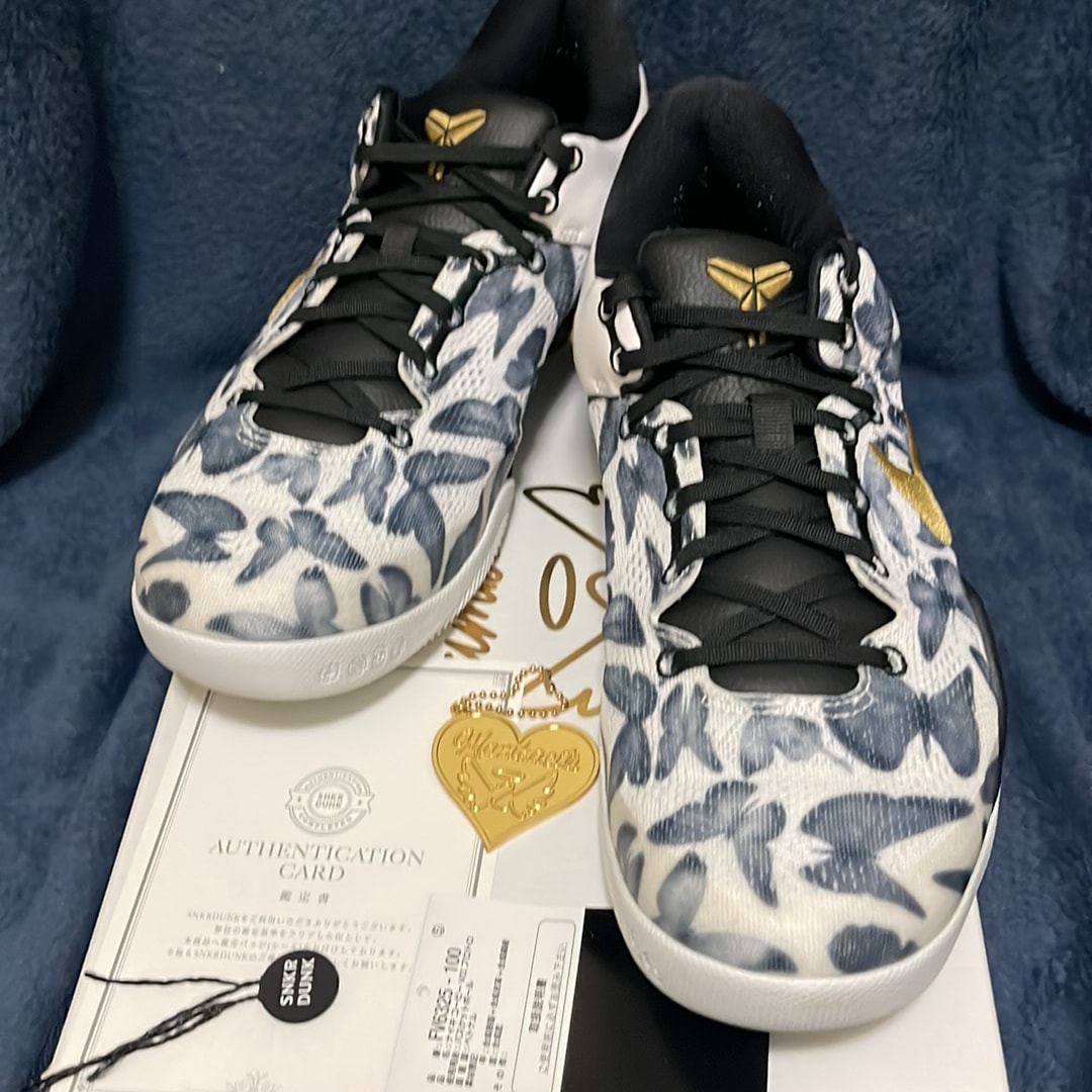 Nike Kobe 8 Protro "Mambacita"