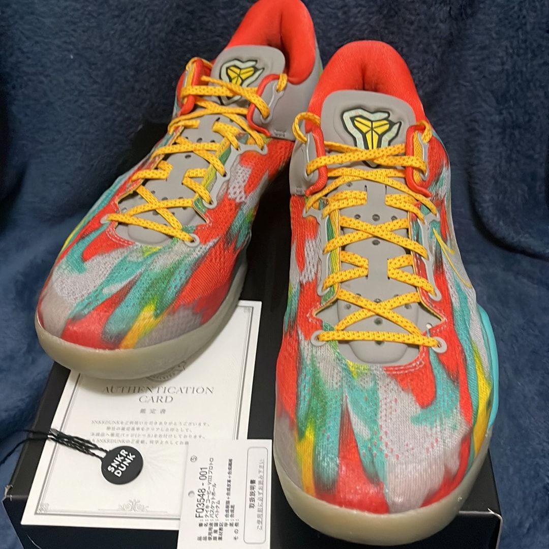 Nike Kobe 8 Protro "Venice Beach"