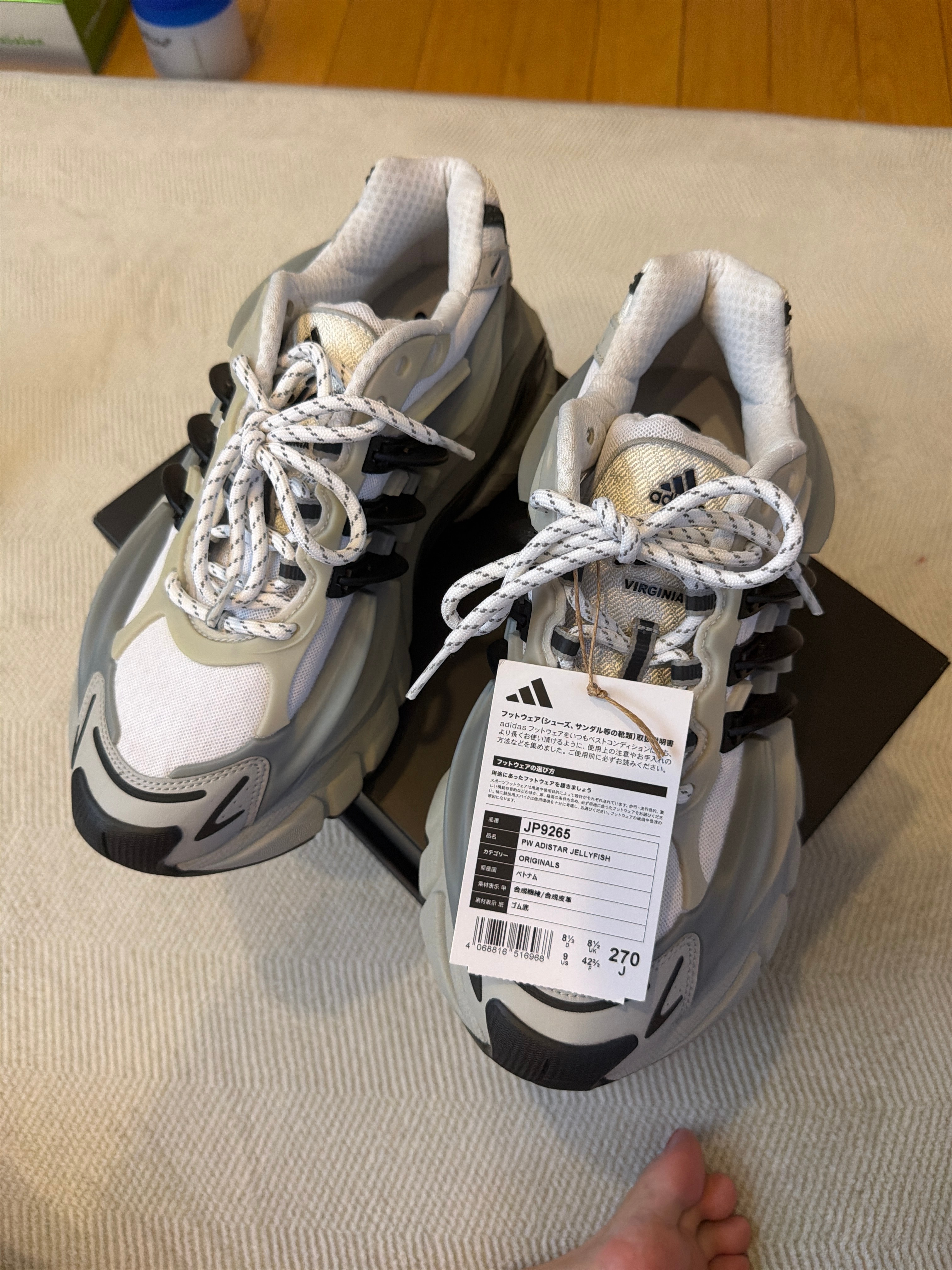 Pharrell Williams × adidas Adistar Jellyfish "MGH Solid Grey"