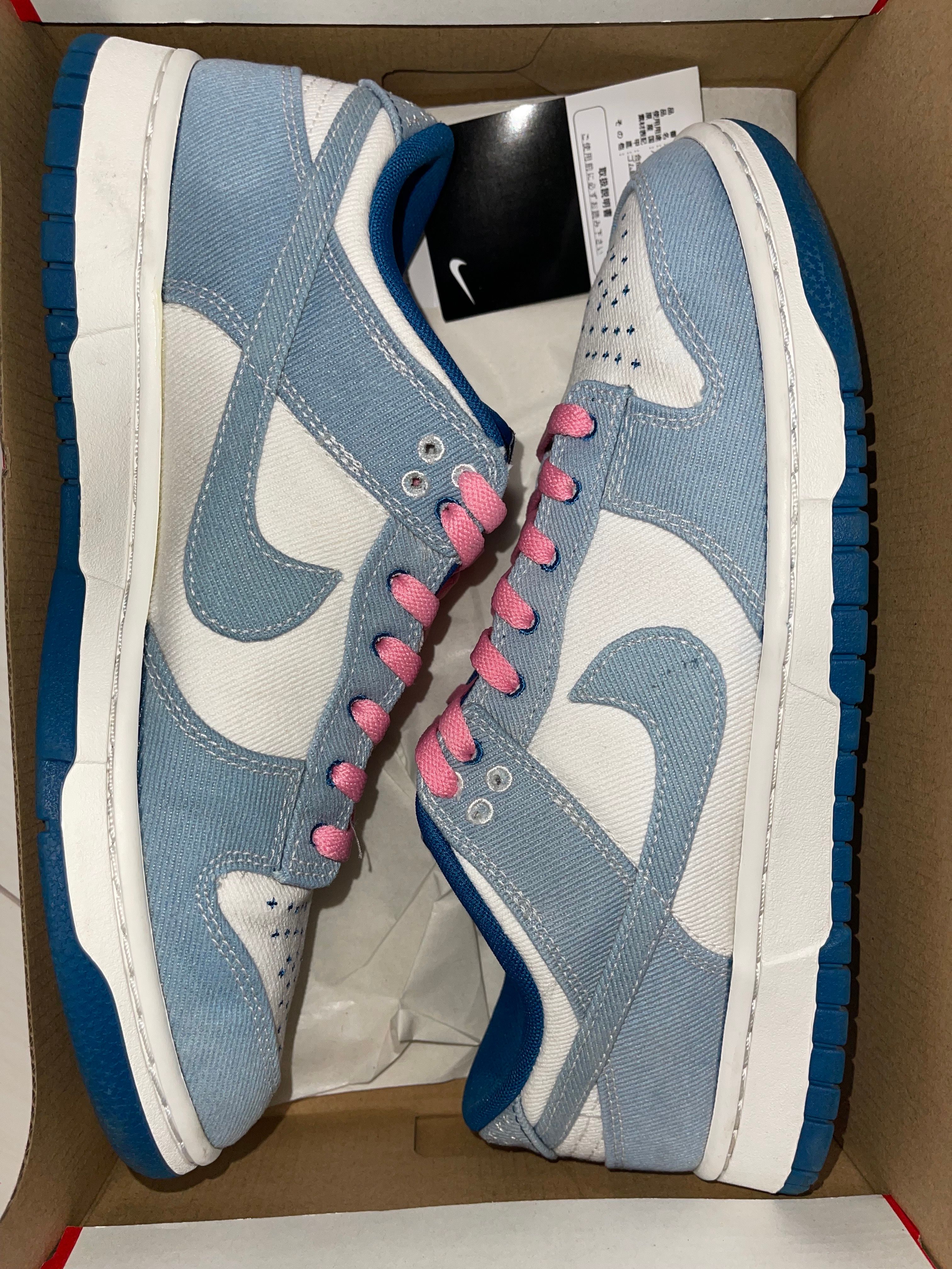 Nike Dunk Low SE "Industrial Blue"