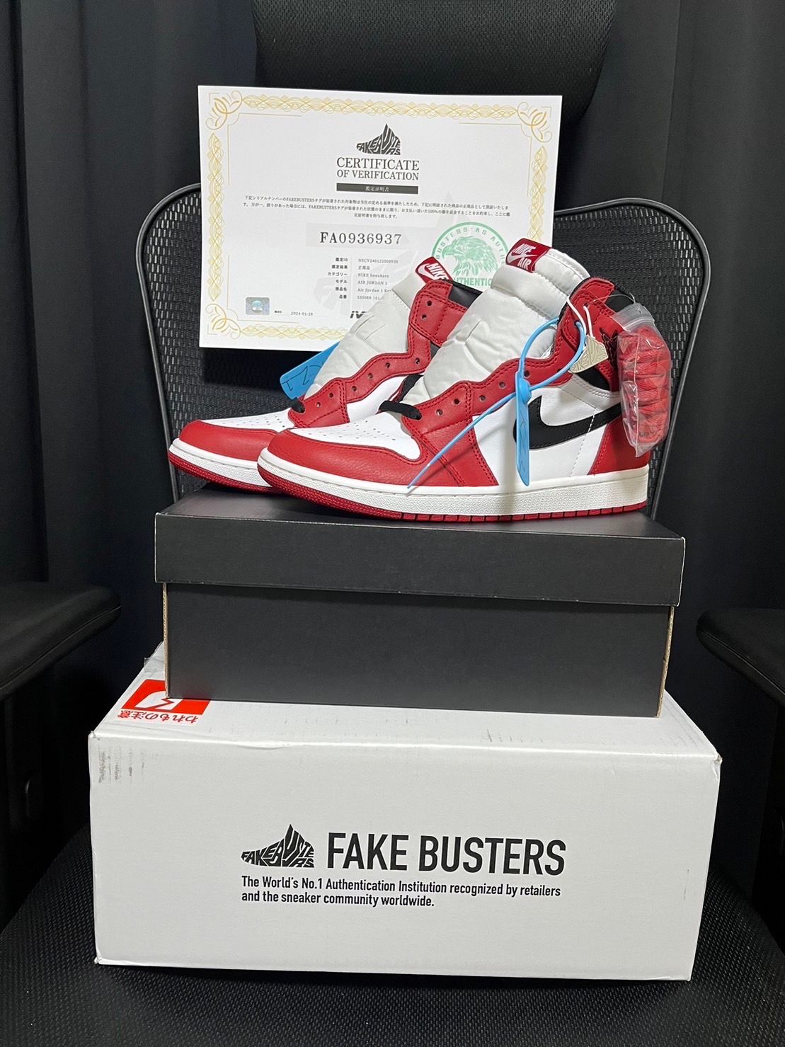 Nike Air Jordan 1 Retro High "Chicago" (2015)