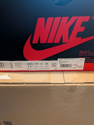 Virgil Abloh Archive (V.A.A.) × Nike Air Jordan 1 Retro High OG "Alaska"