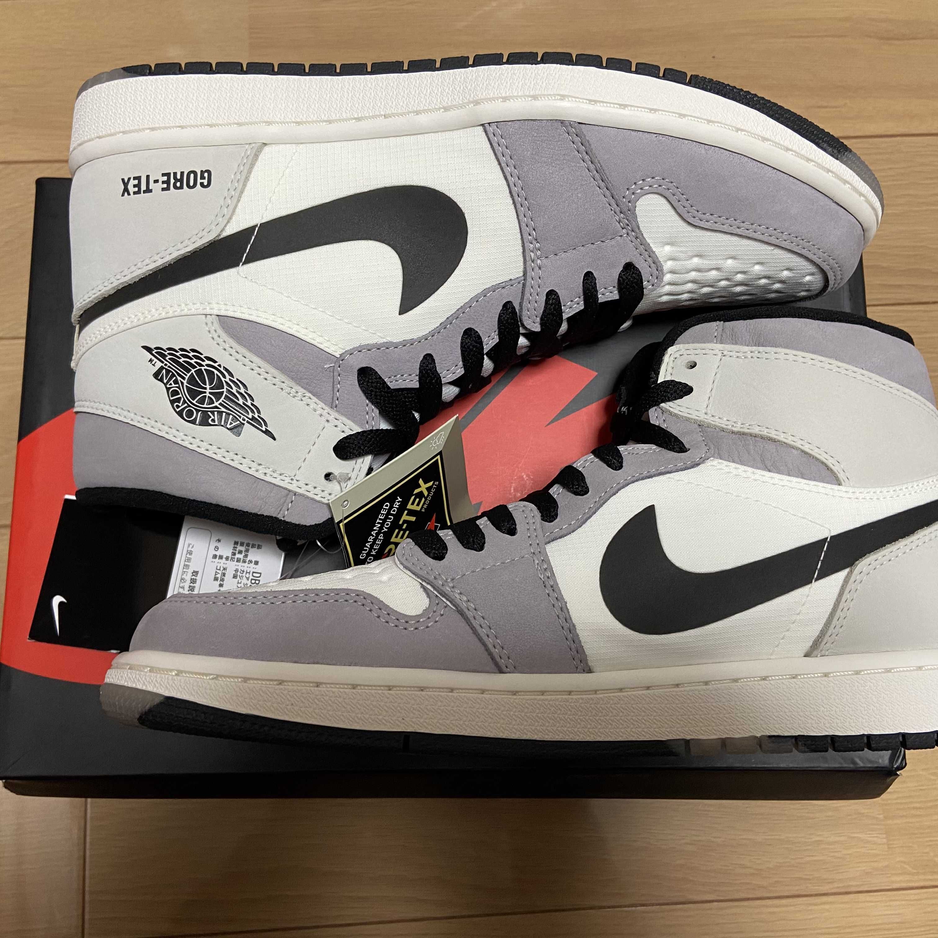 Nike Air Jordan 1 Element GORE-TEX "Sail"
