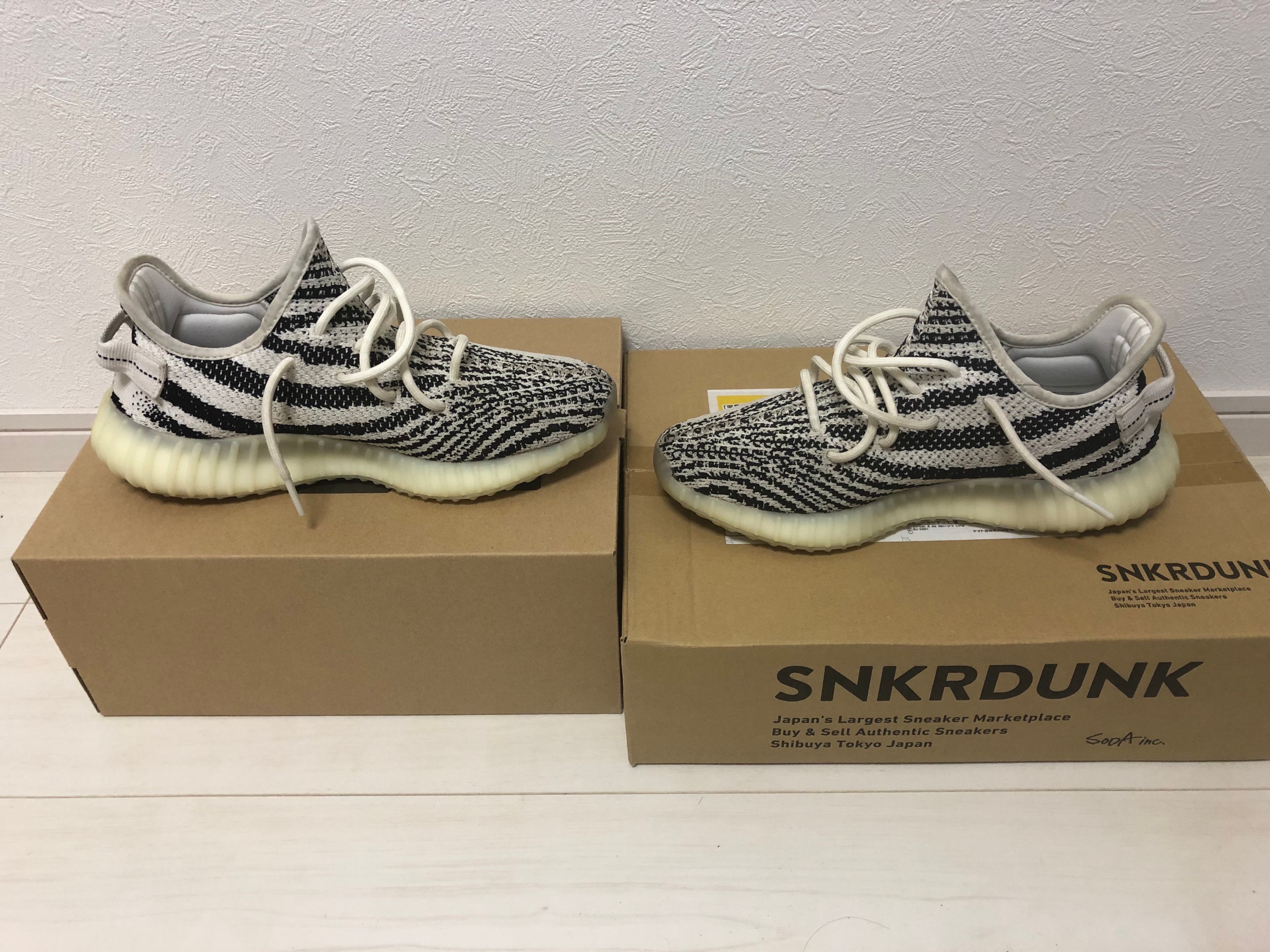 adidas YEEZY Boost 350 V2 "Zebra"