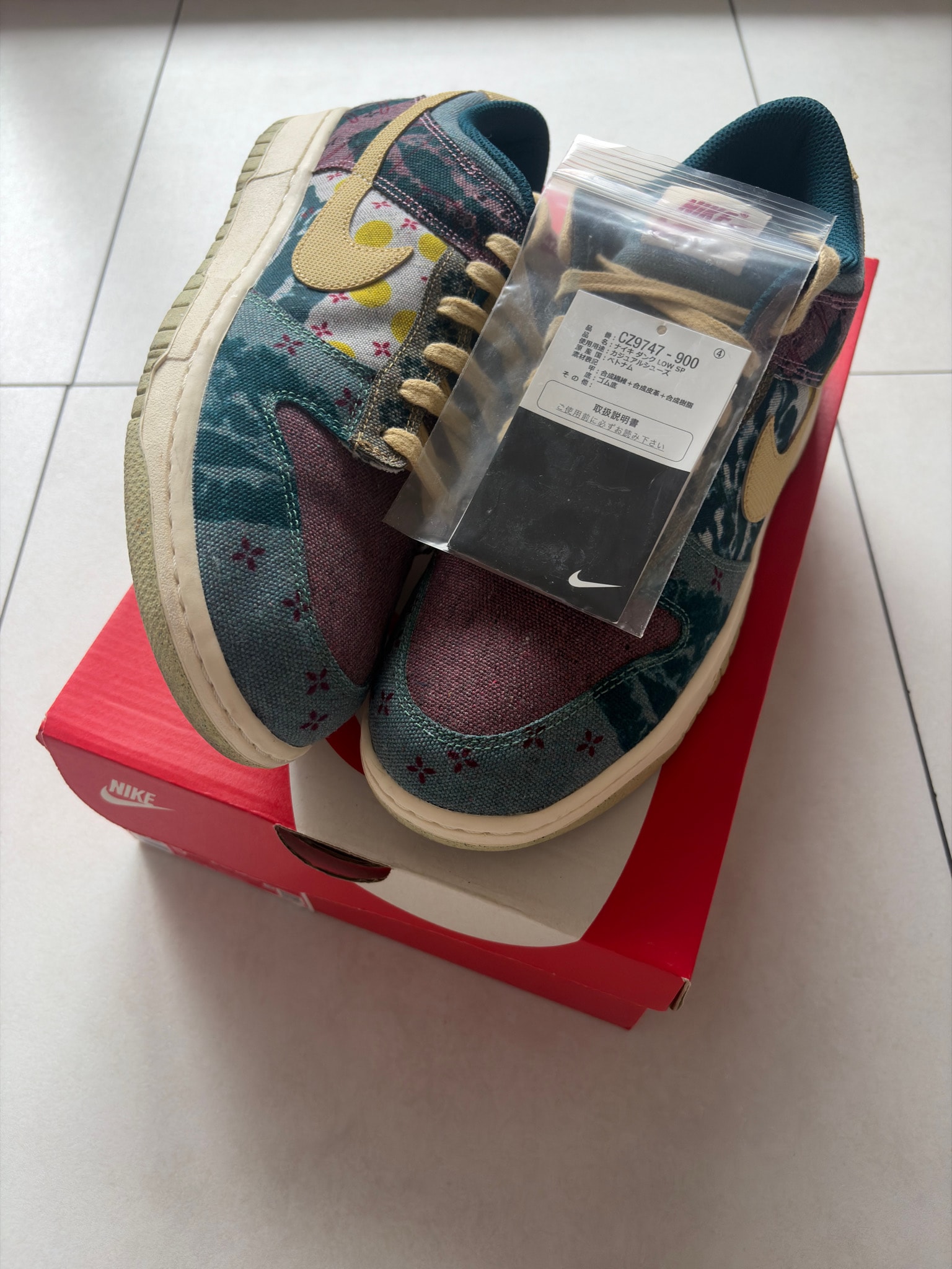 Nike Dunk Low "Community Garden"
