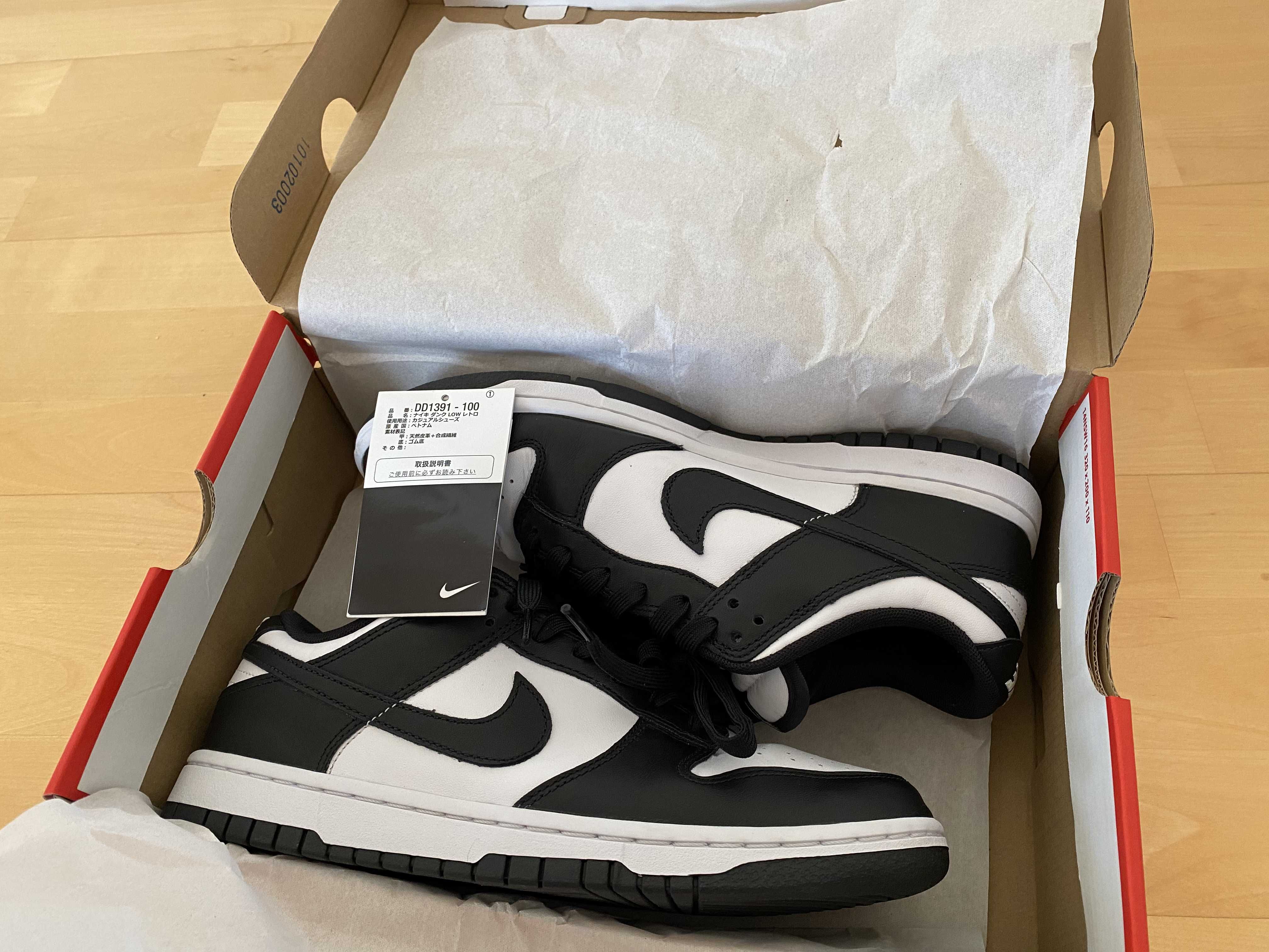 Nike Dunk Low Retro "Panda/White/Black"