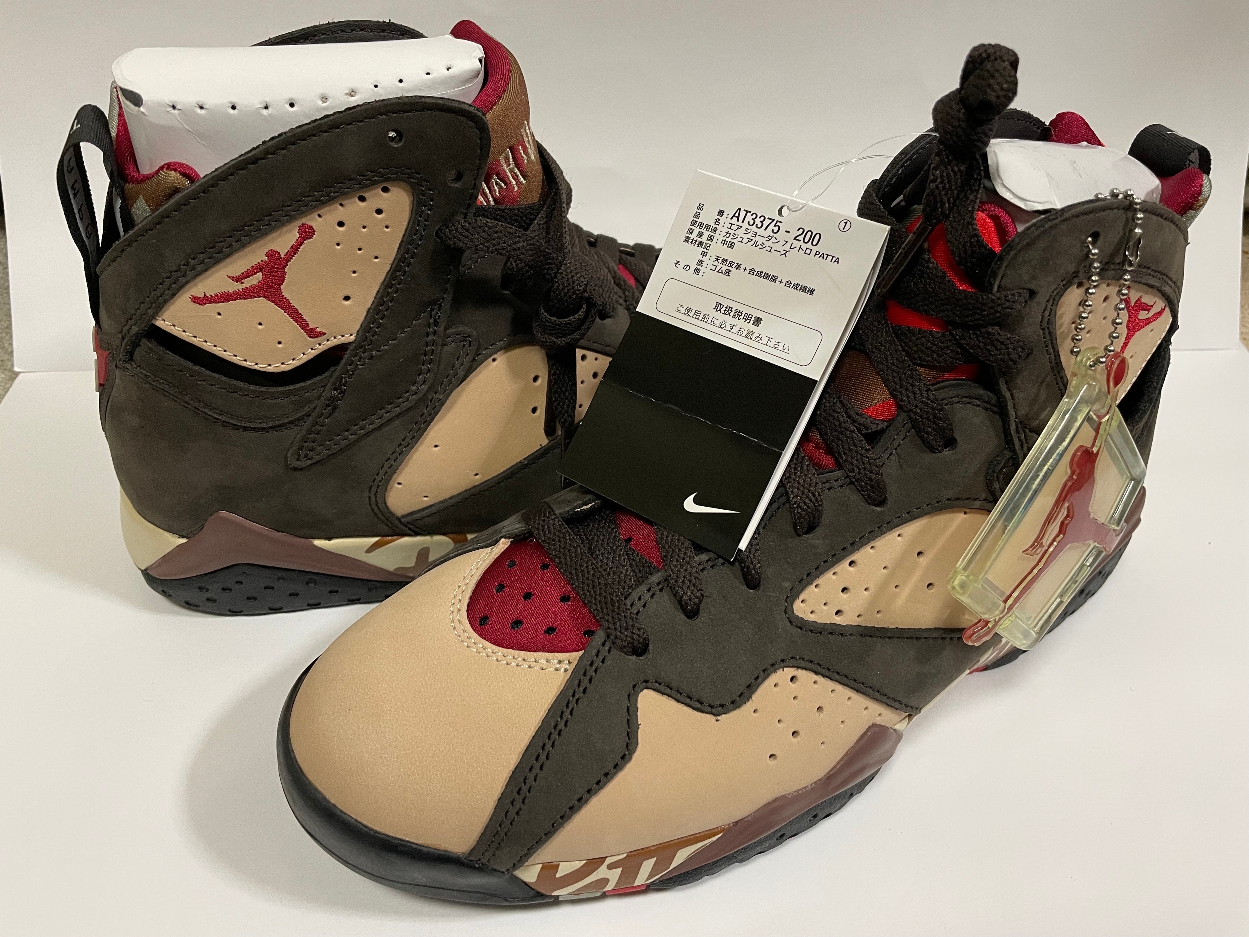 Patta × Nike Air Jordan 7 OG "Brown"