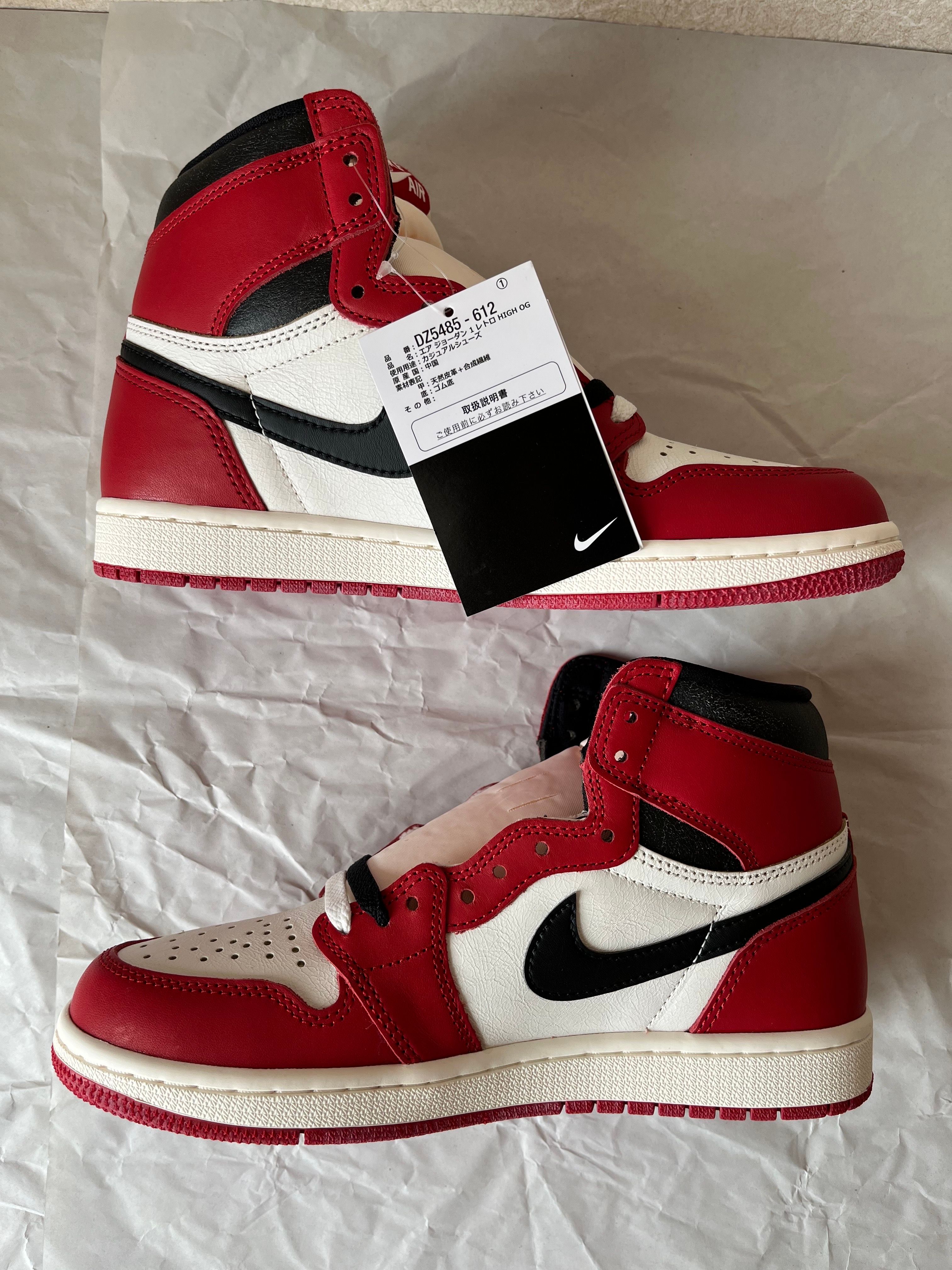 Nike Air Jordan 1 High OG "Lost & Found/Chicago"