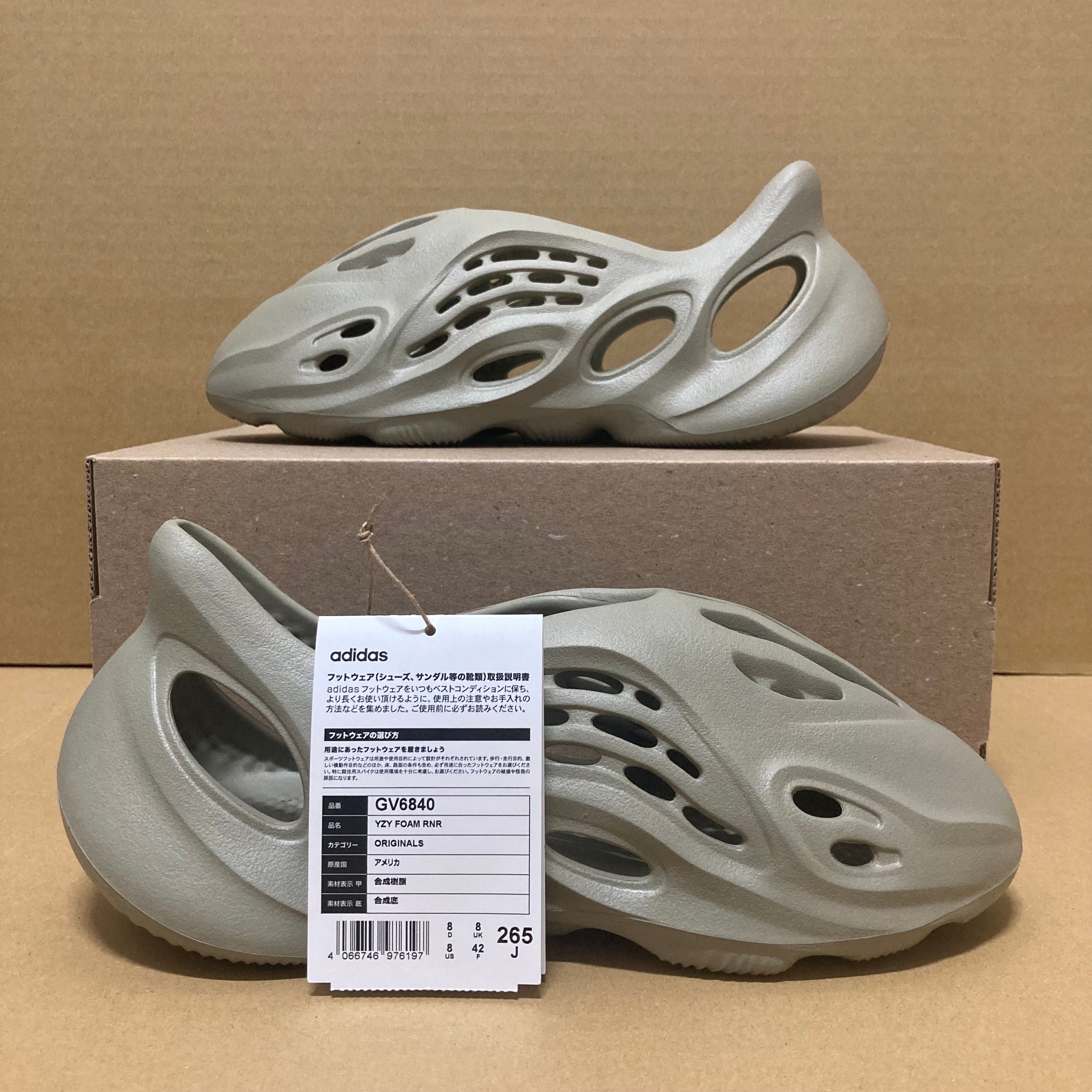 adidas YEEZY Foam Runner "Stone Salt"